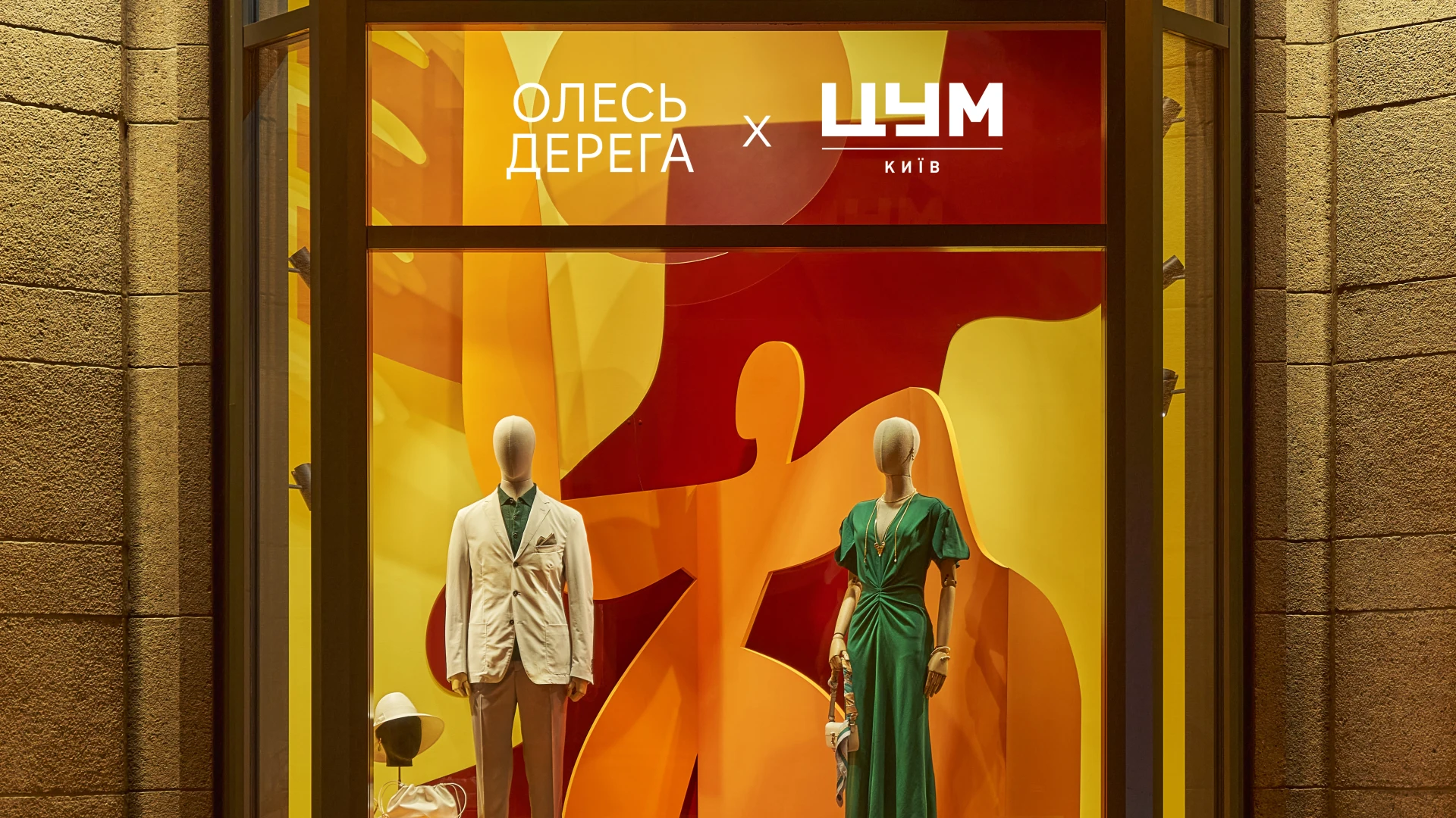 ЦУМ Київ презентував нові весняні вітрини разом із львівським художником Олесем Дерегою