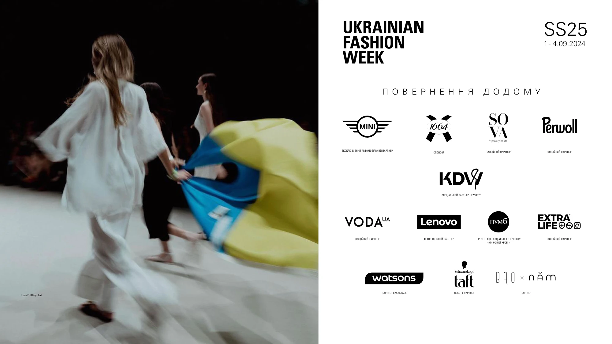 Ukrainian Fashion Week SS'25 