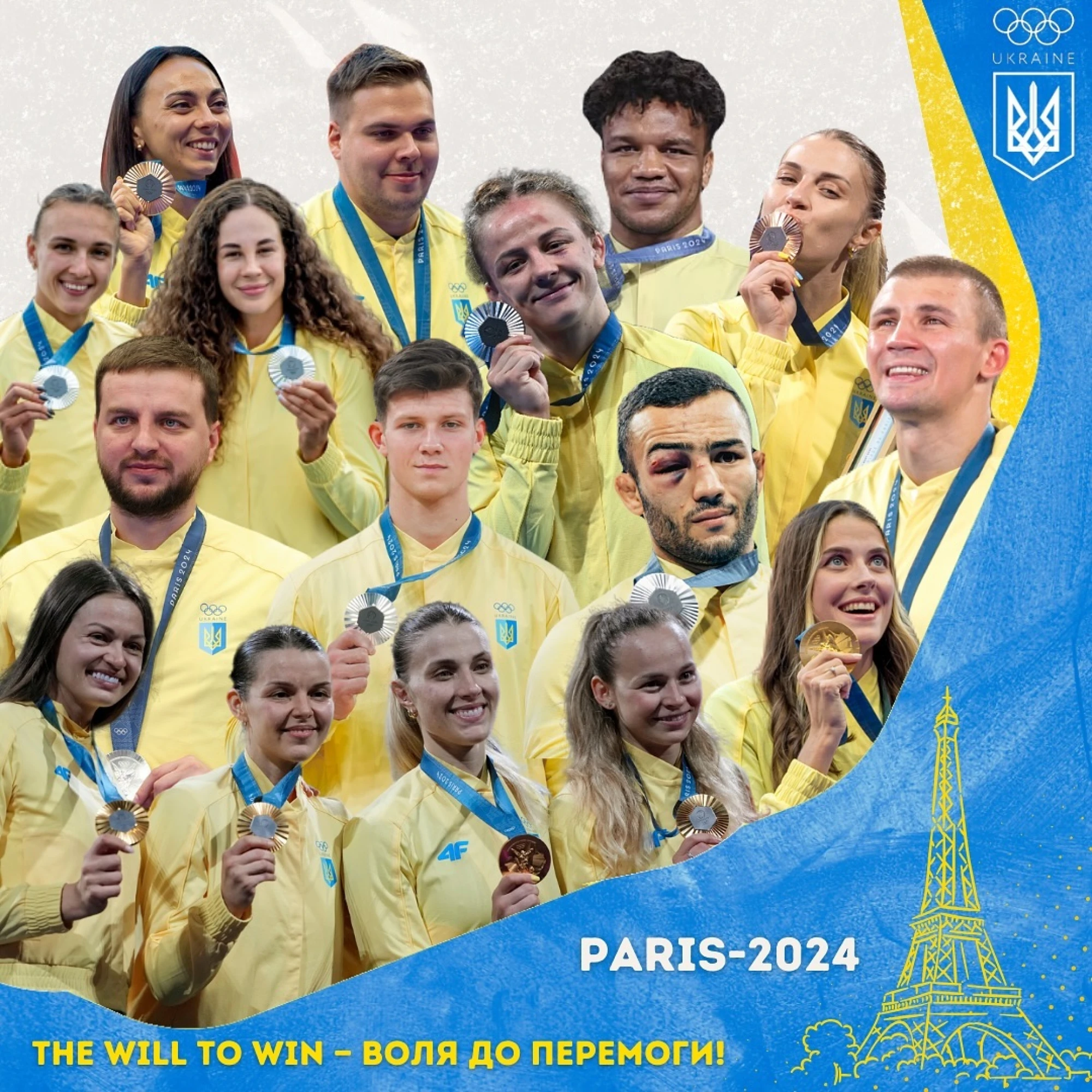 Україна у медальному заліку Олімпійських ігор-2024