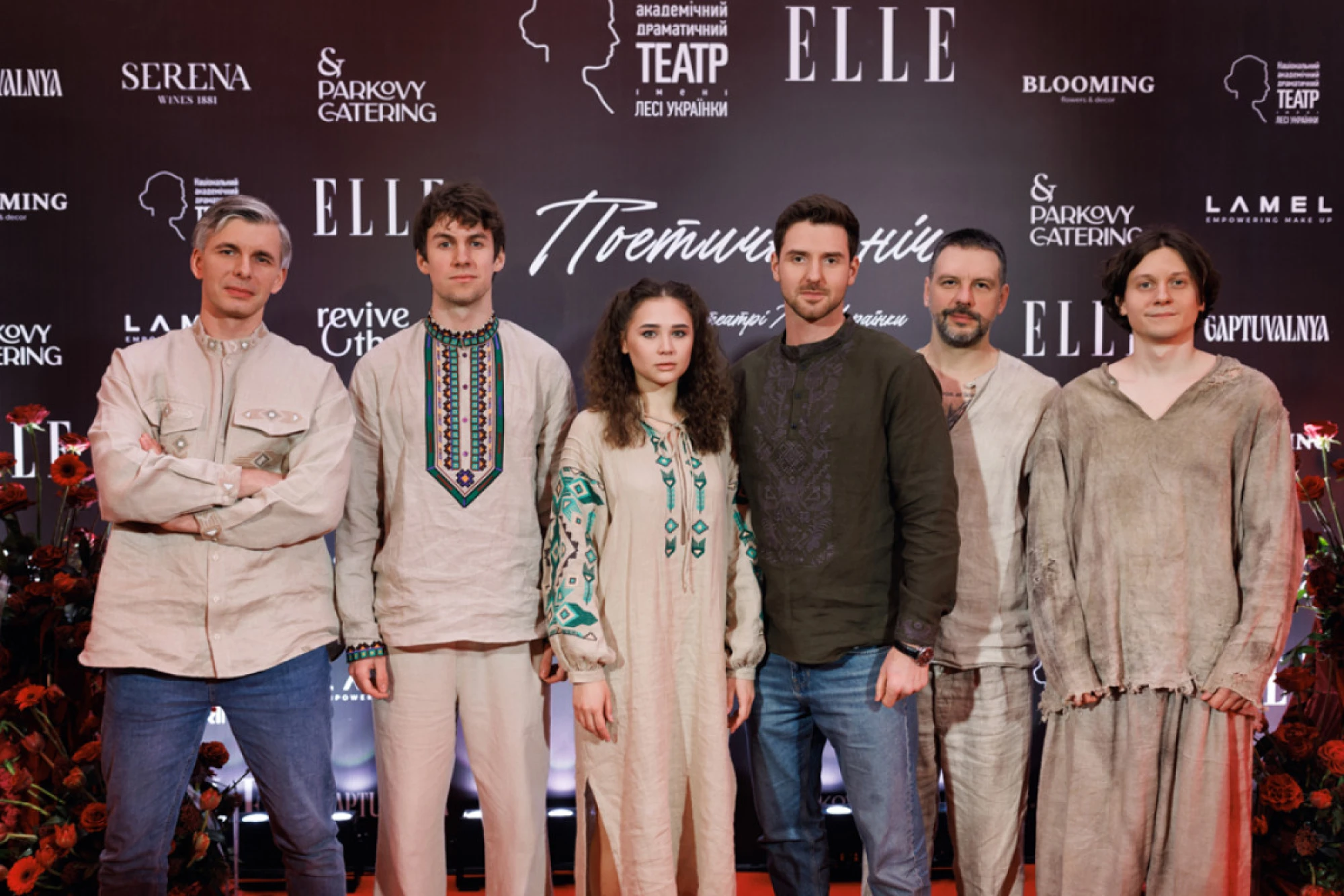 Як пройшла поетична ніч видання ELLE у театрі імені Лесі Українки