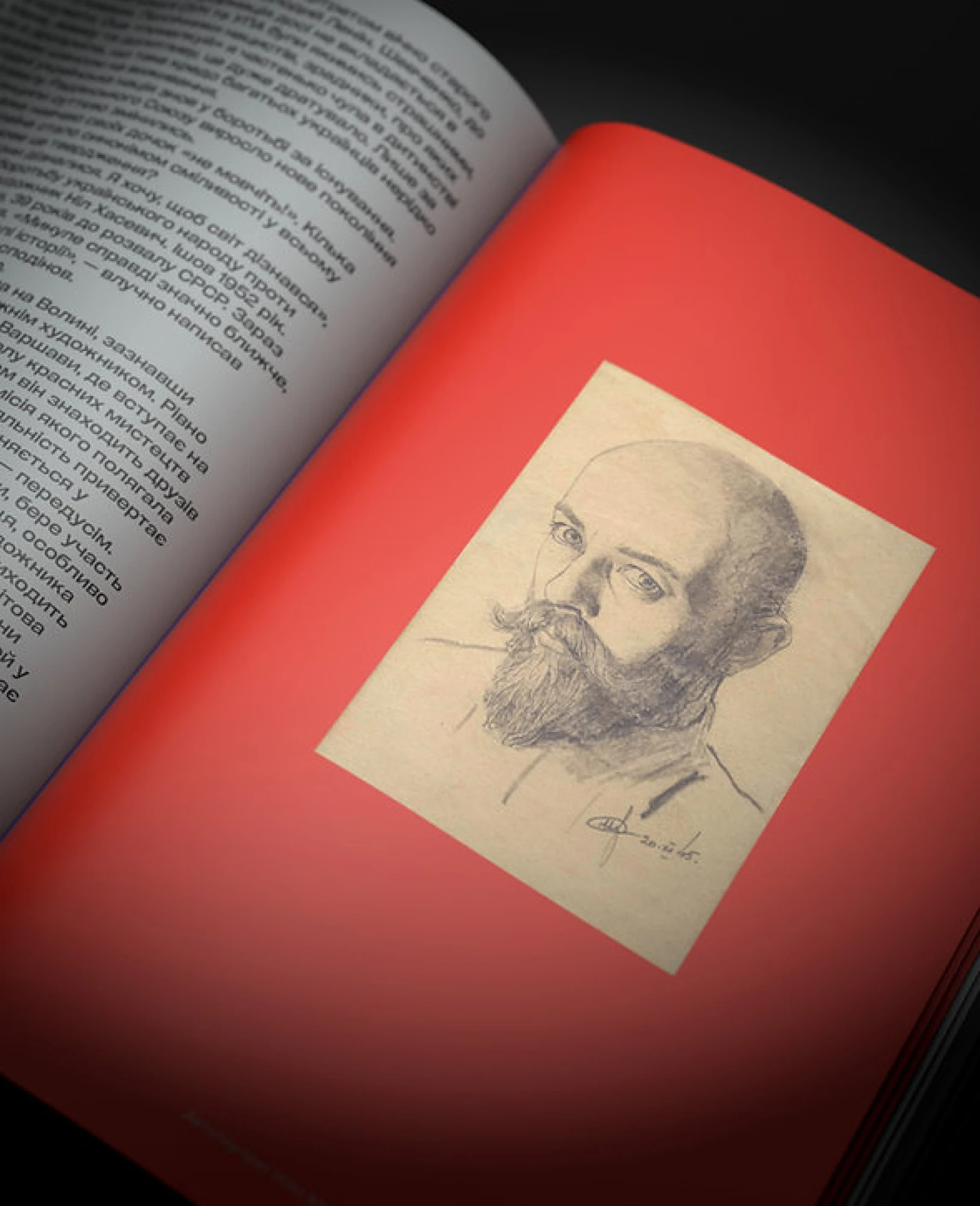 Книга про українського художника Ніла Хасевича