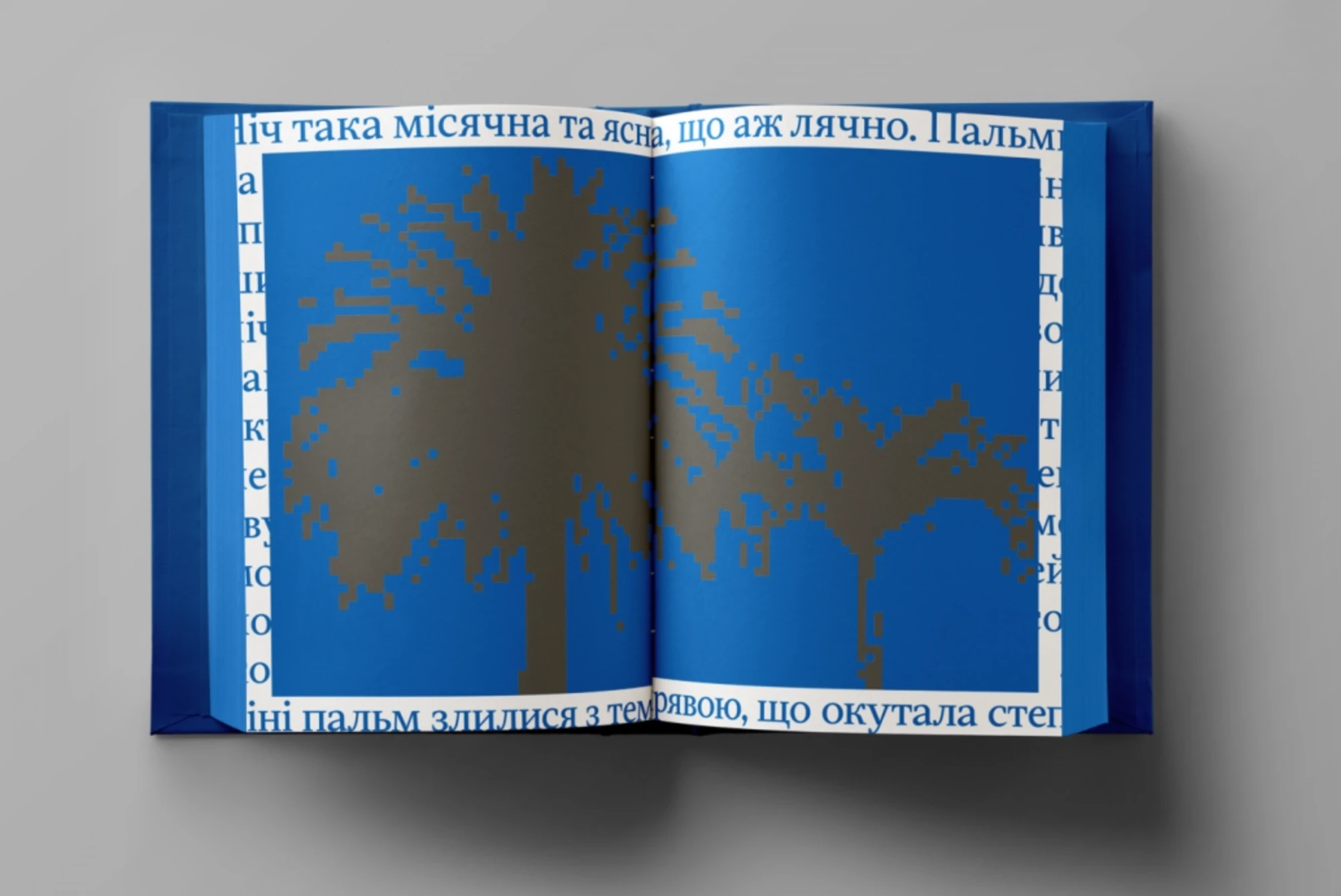 Софія Яблонська книги