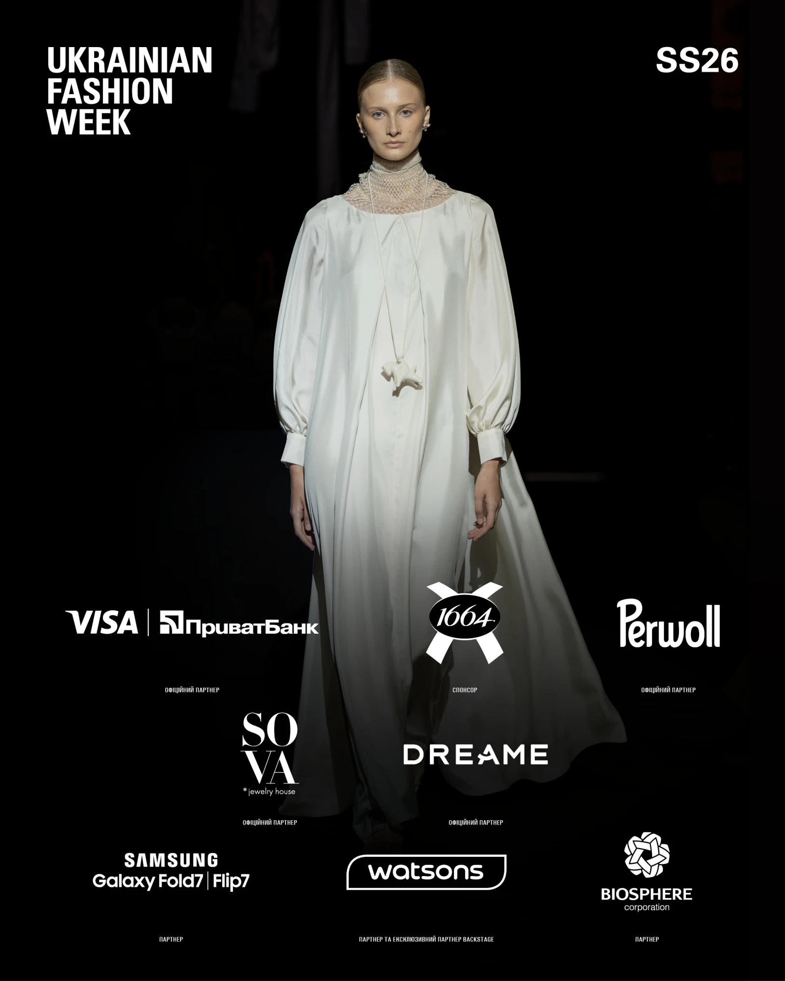 Оголошено програму Ukrainian Fashion Week весна-літо — 2026