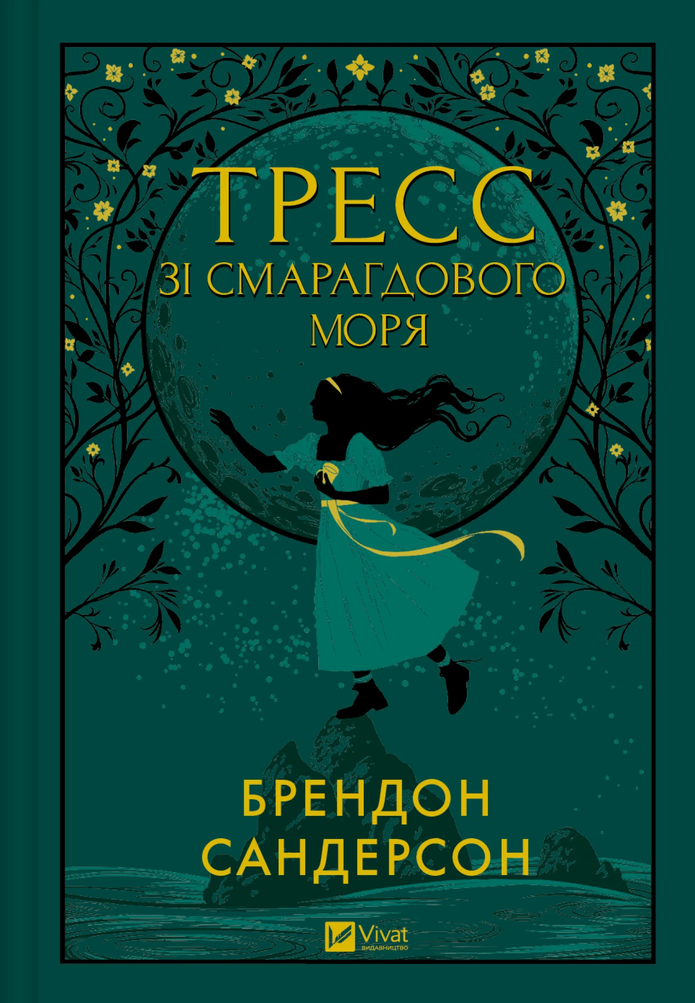 Цікаві книги українською