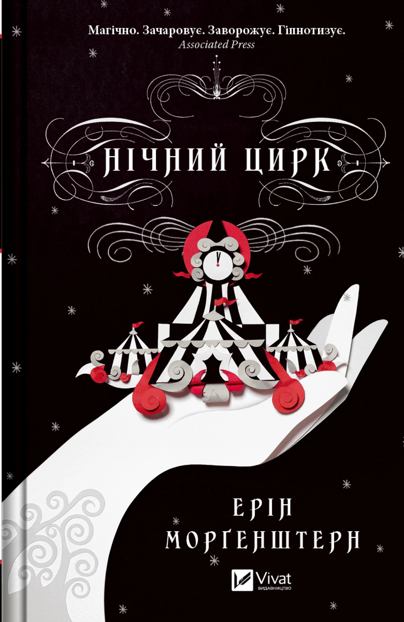 Книги українських видавництв