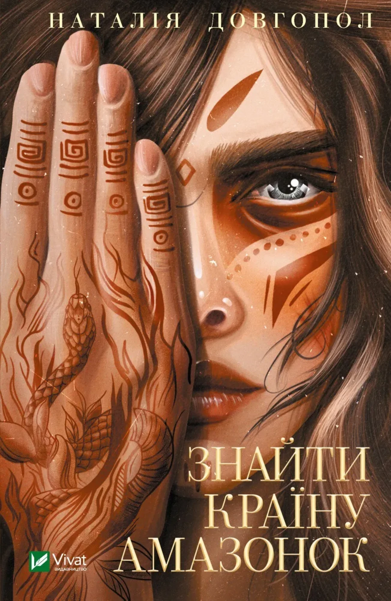 Книжкові рекомендації