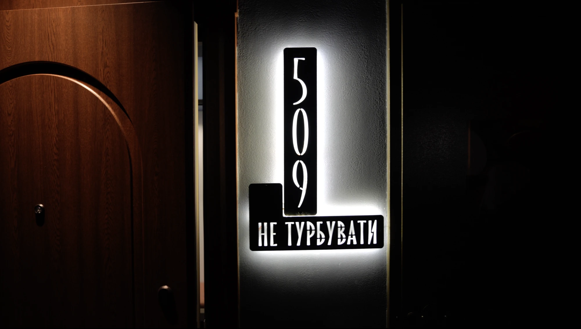  історія про покоління в ARCHOTEL AVENUE 