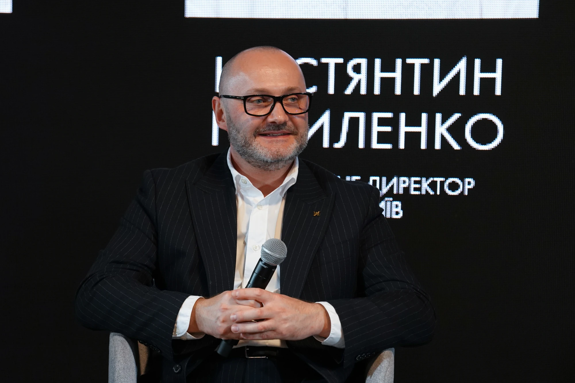 Бізнес-конференція «Виклики індустрії в сучасних реаліях»