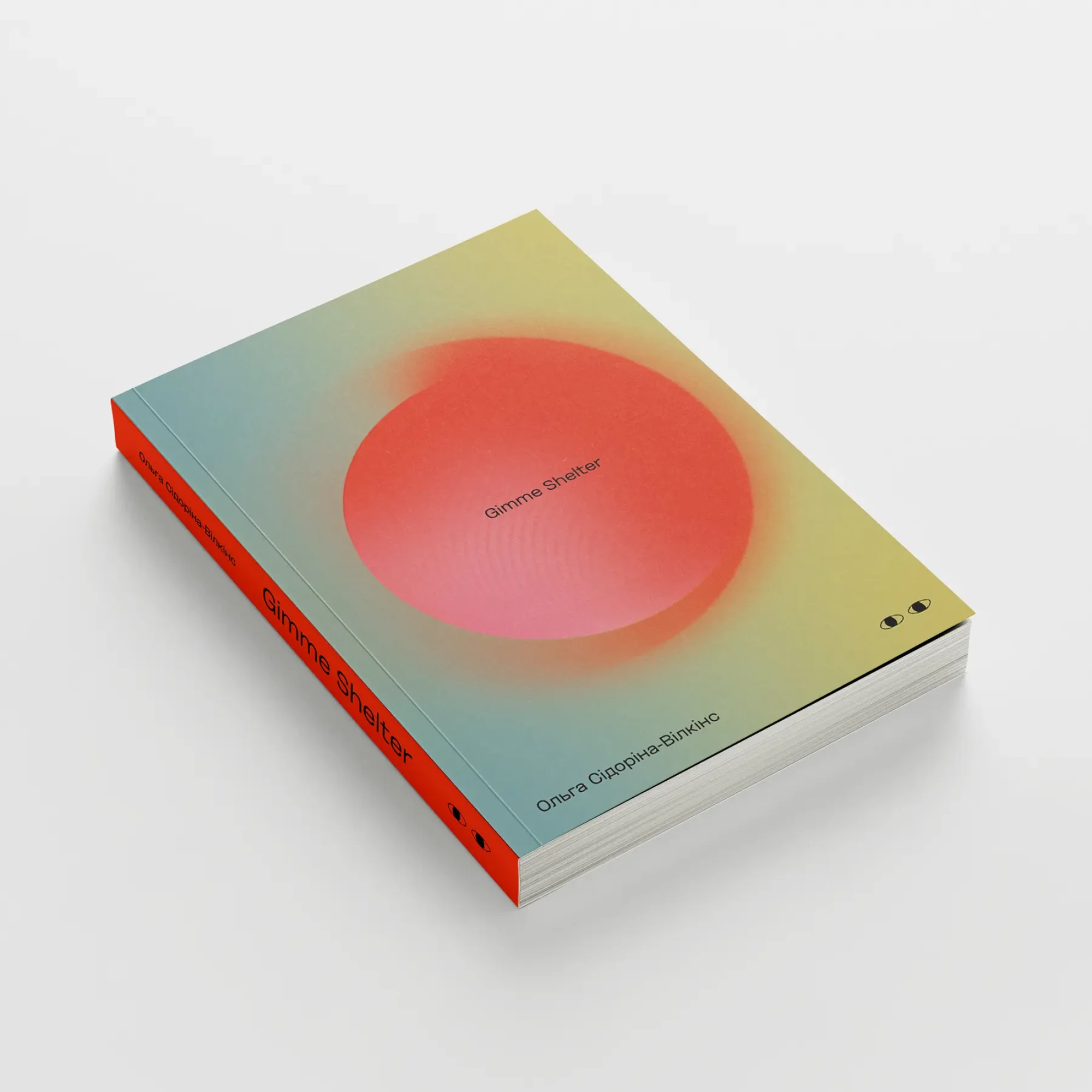Книга Gimme Shelter