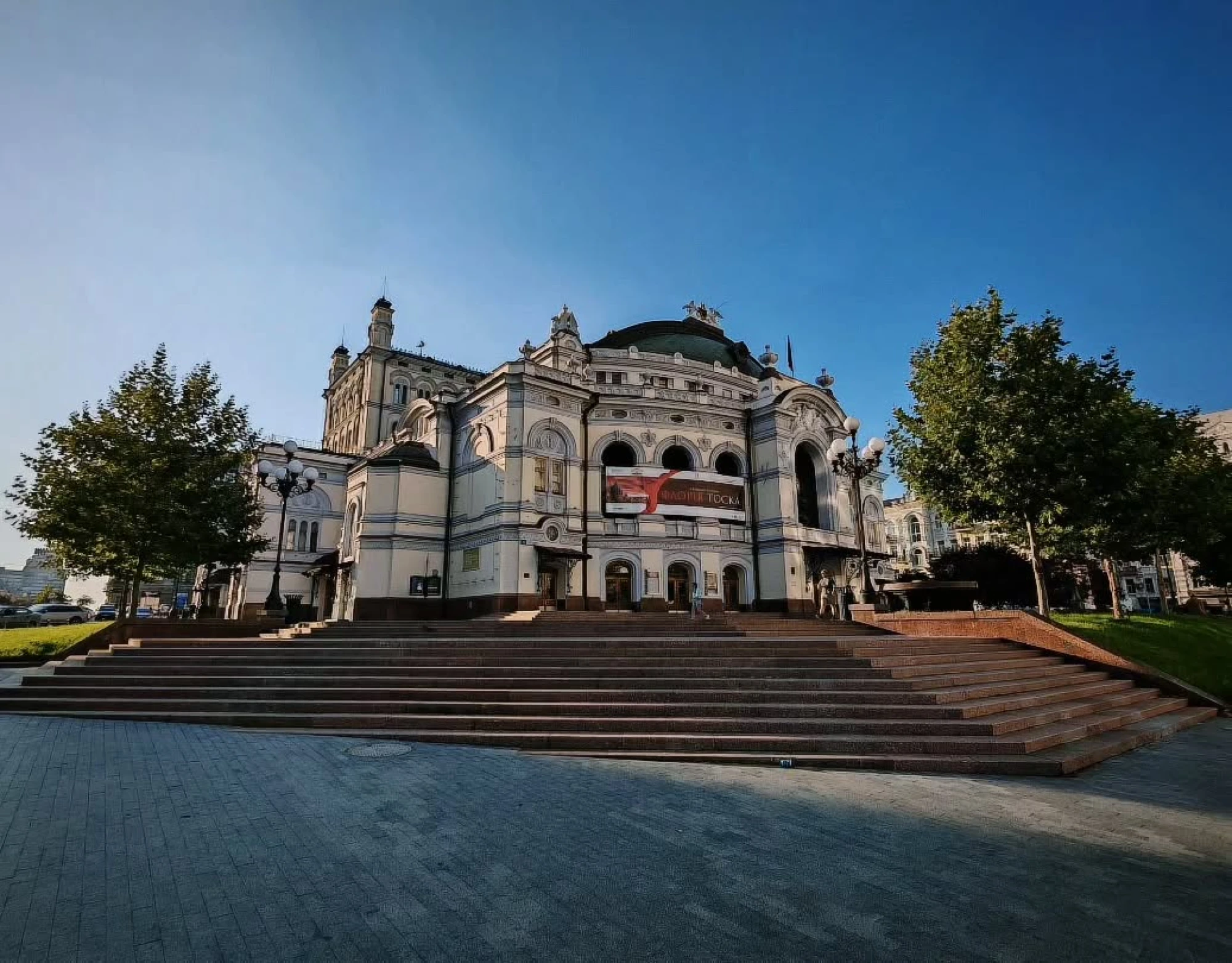 Національна опера України