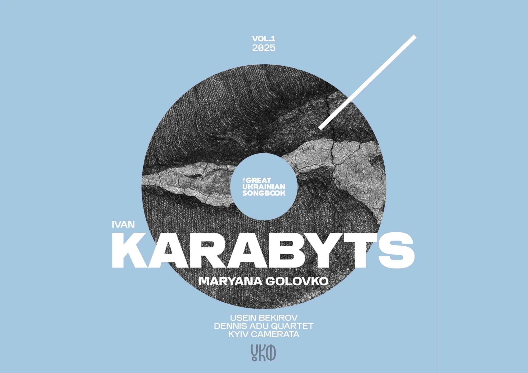 Іван Карабиць український композитор