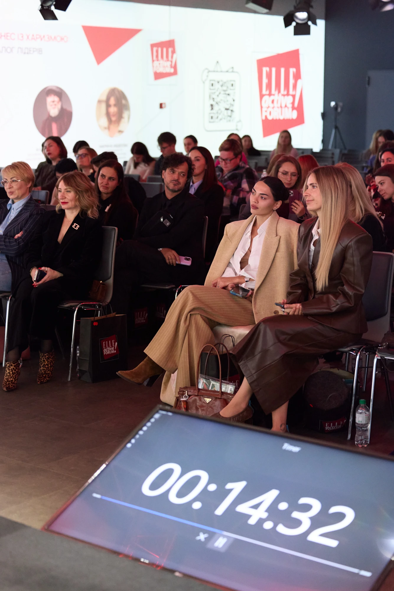 ELLE ACTIVE FORUM 567