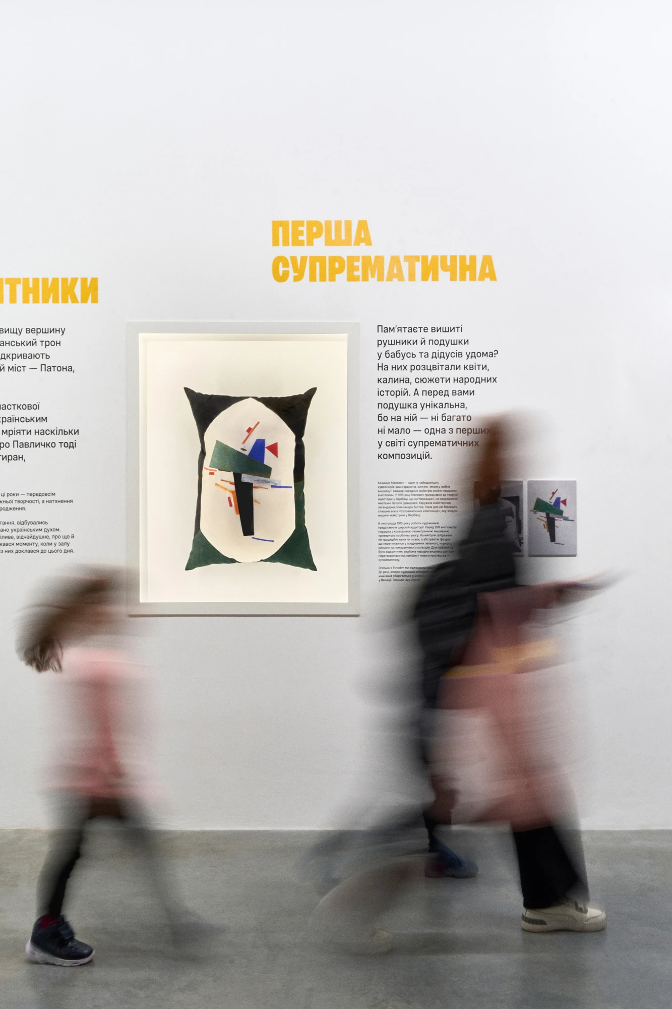 Виставка Ukraine WOW