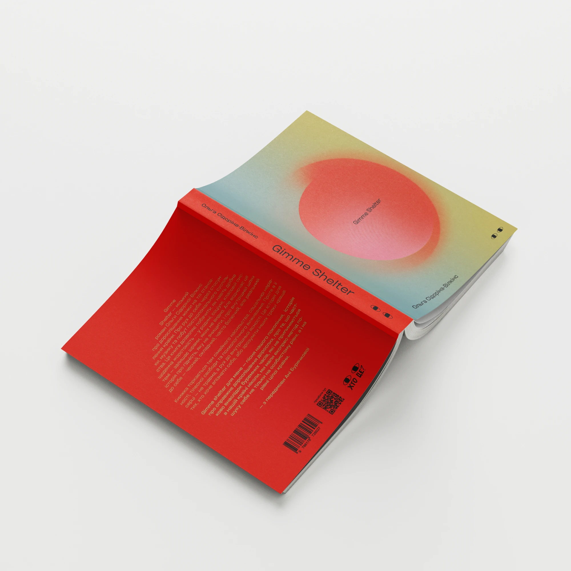 Книги українських сучасних письменників