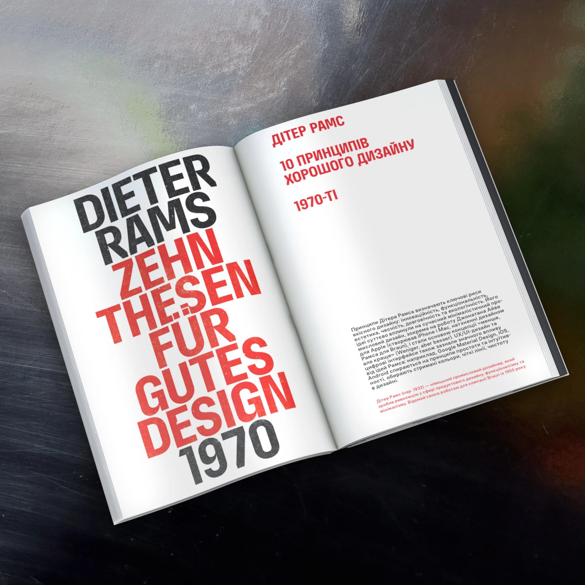 Нові книги осінь 2025