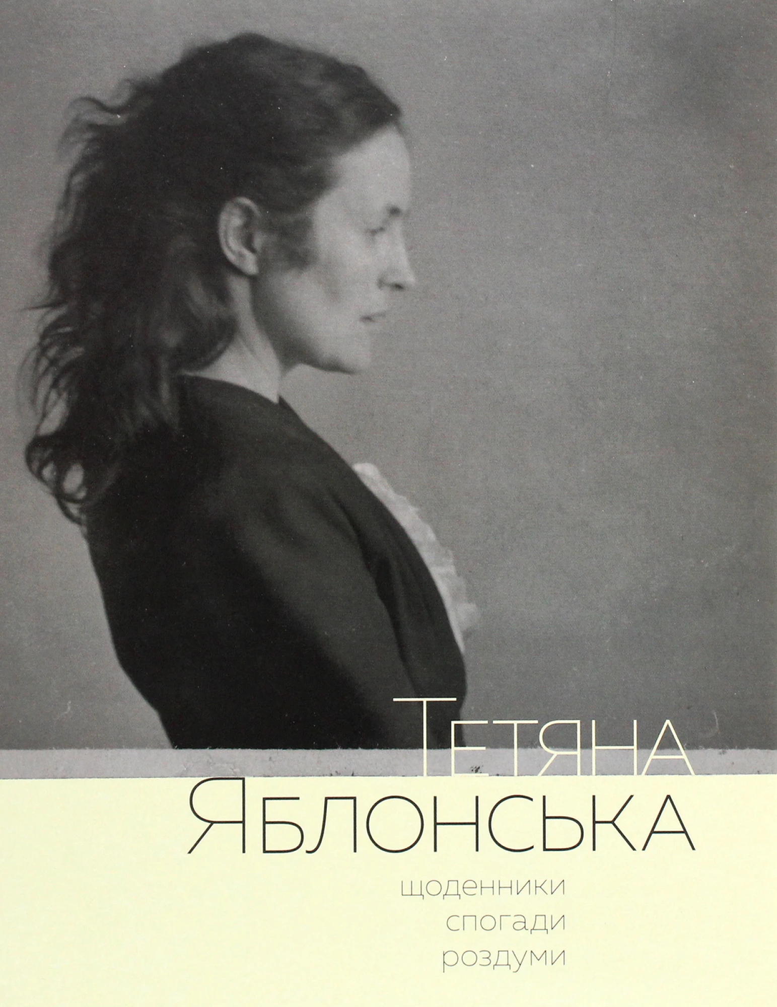 Найкращі книги про мистецтво