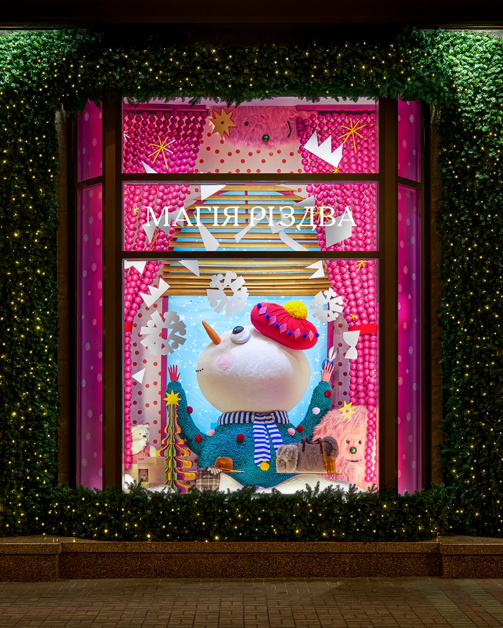 вітрини ЦУМ