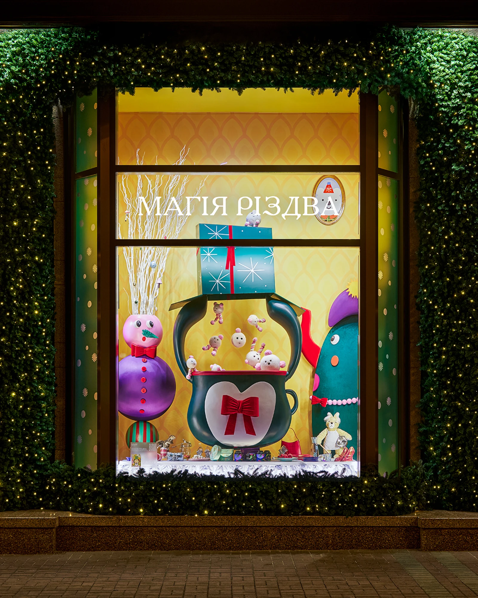 ілюстраторка Грася Олійко