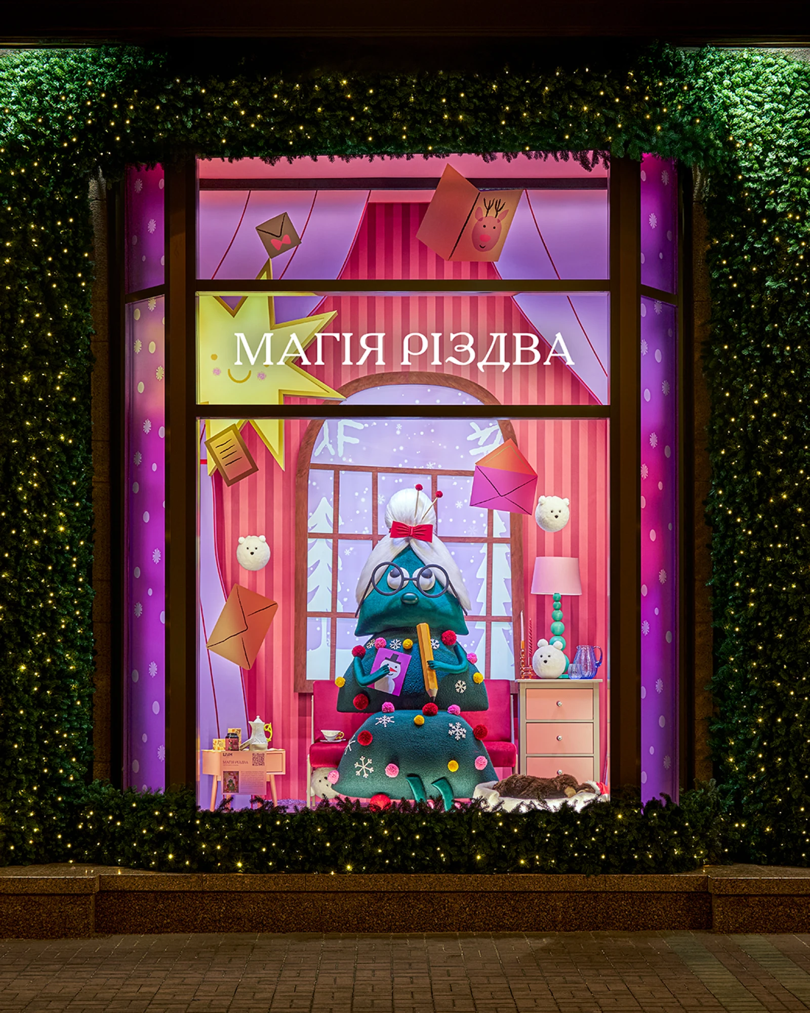 вітрина ЦУМ