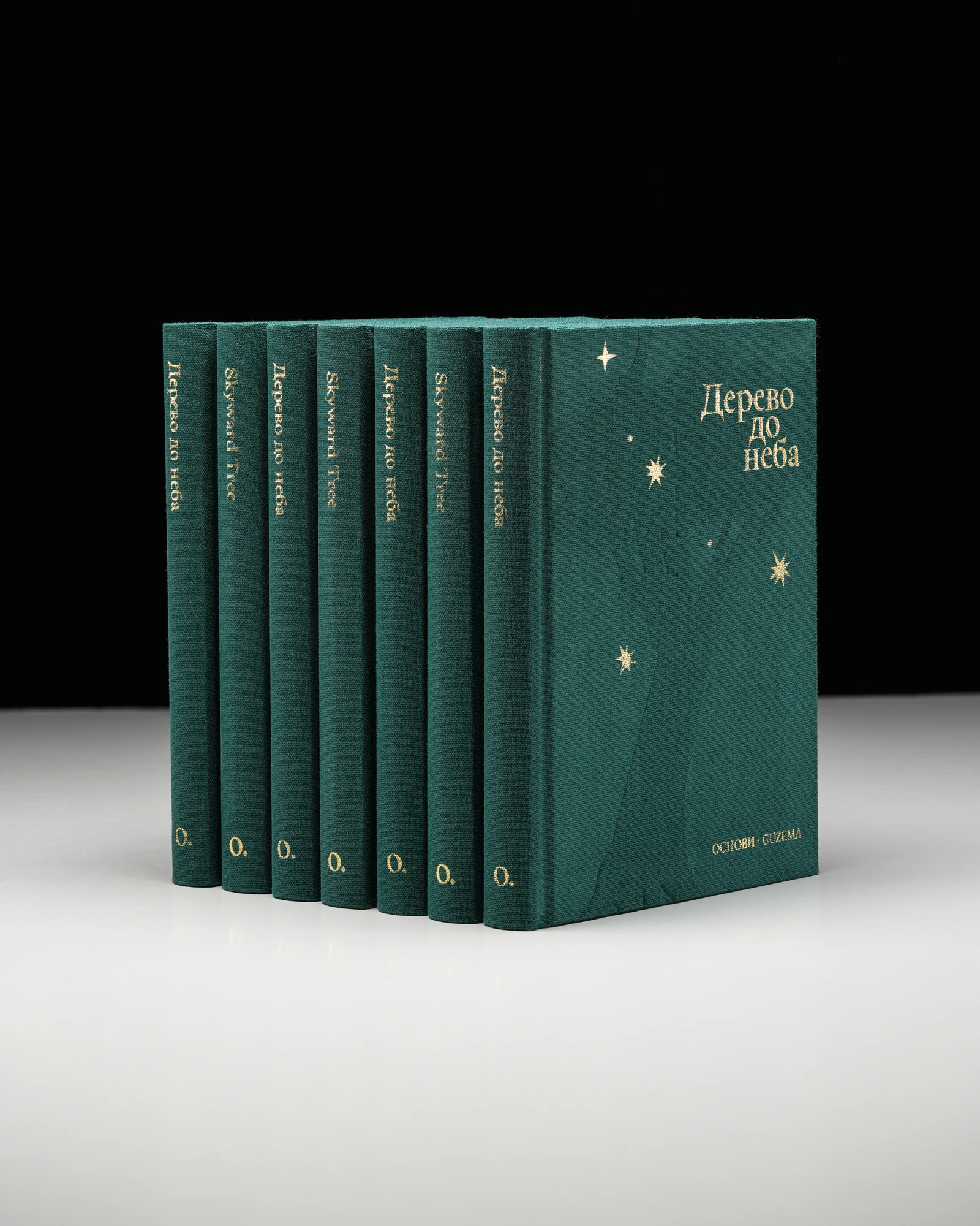 Українські народні казки Дерево до неба