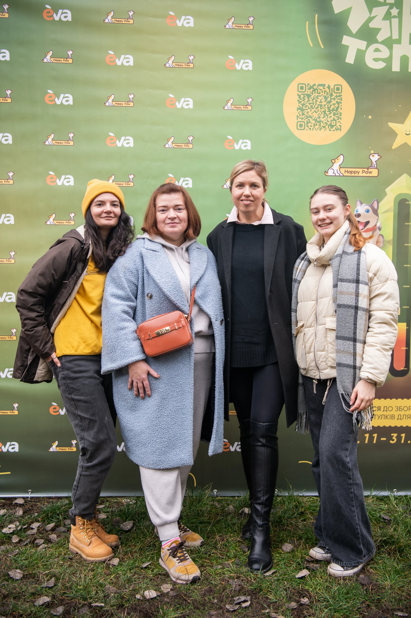 EVA  Запали зірку