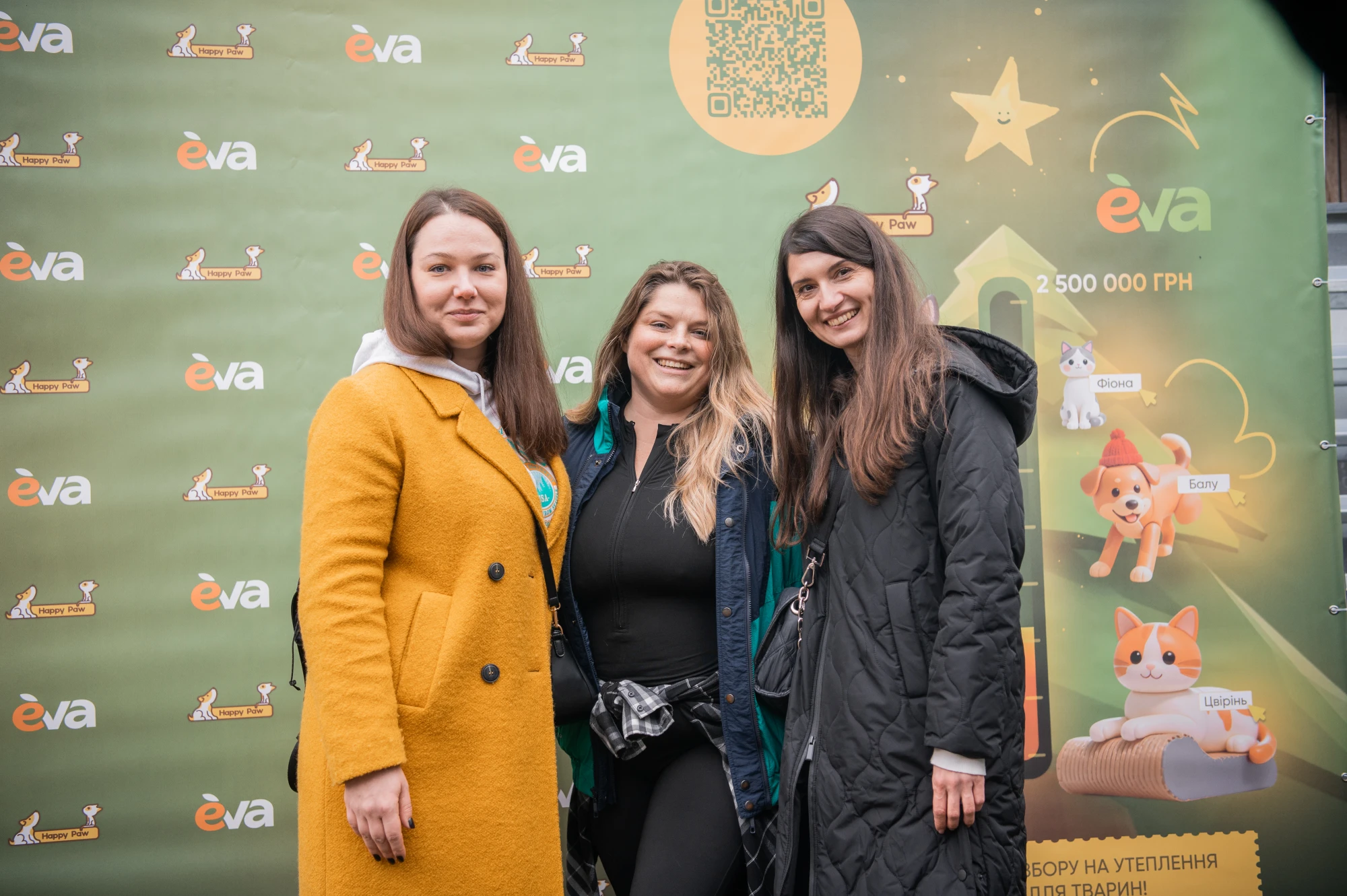 акція Запали зірку