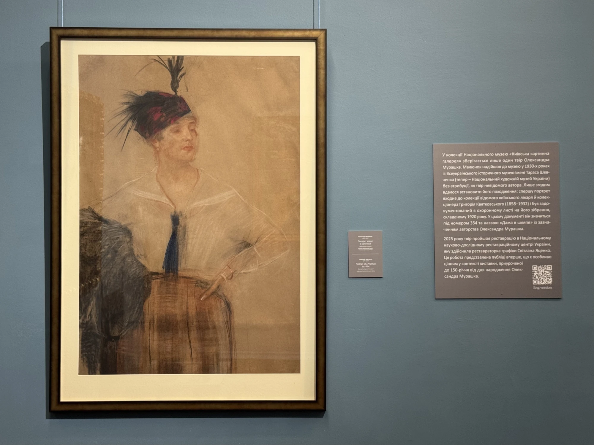 Олександр Мурашко київські вібрації