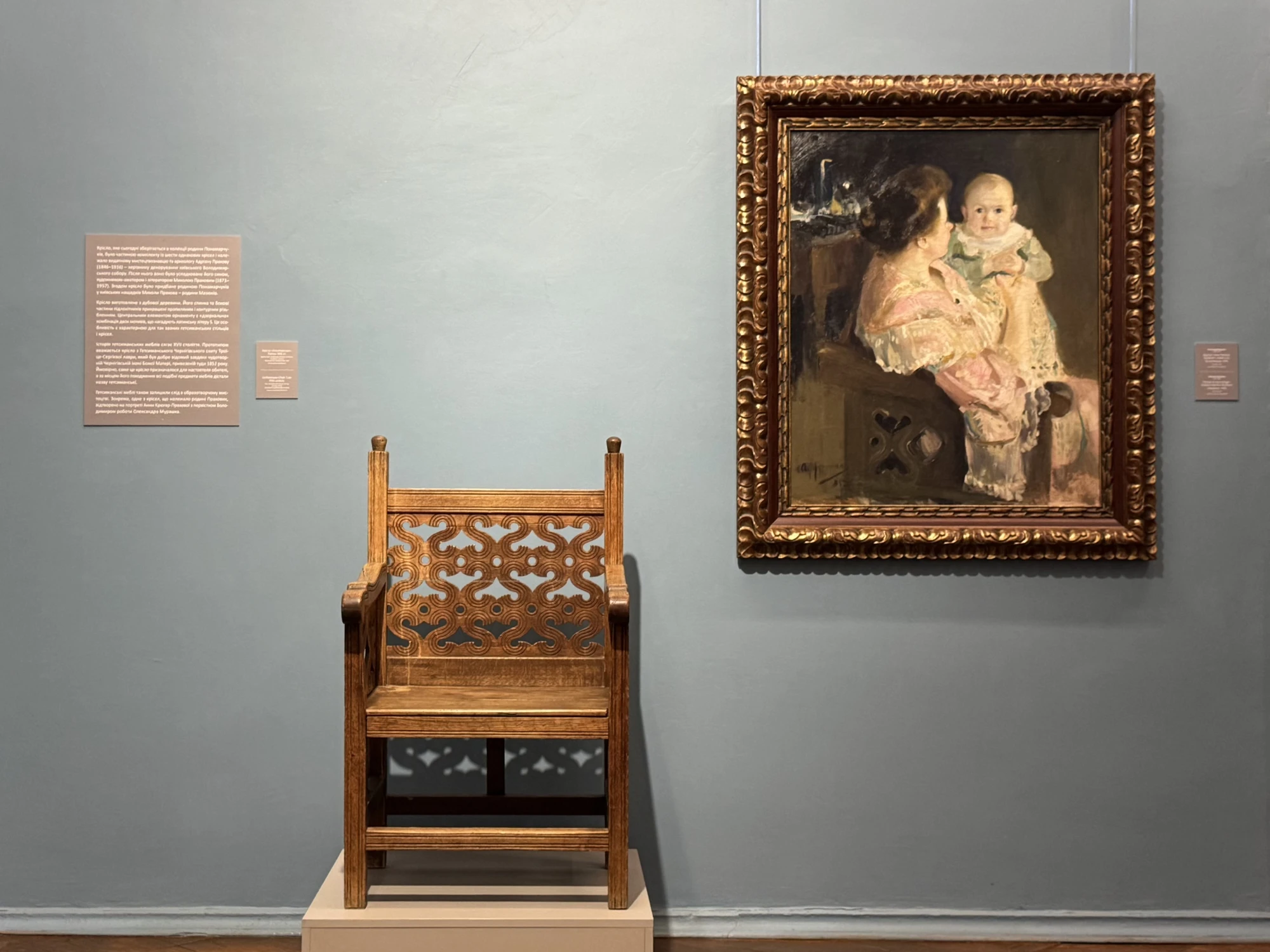 Олександр Мурашко родина