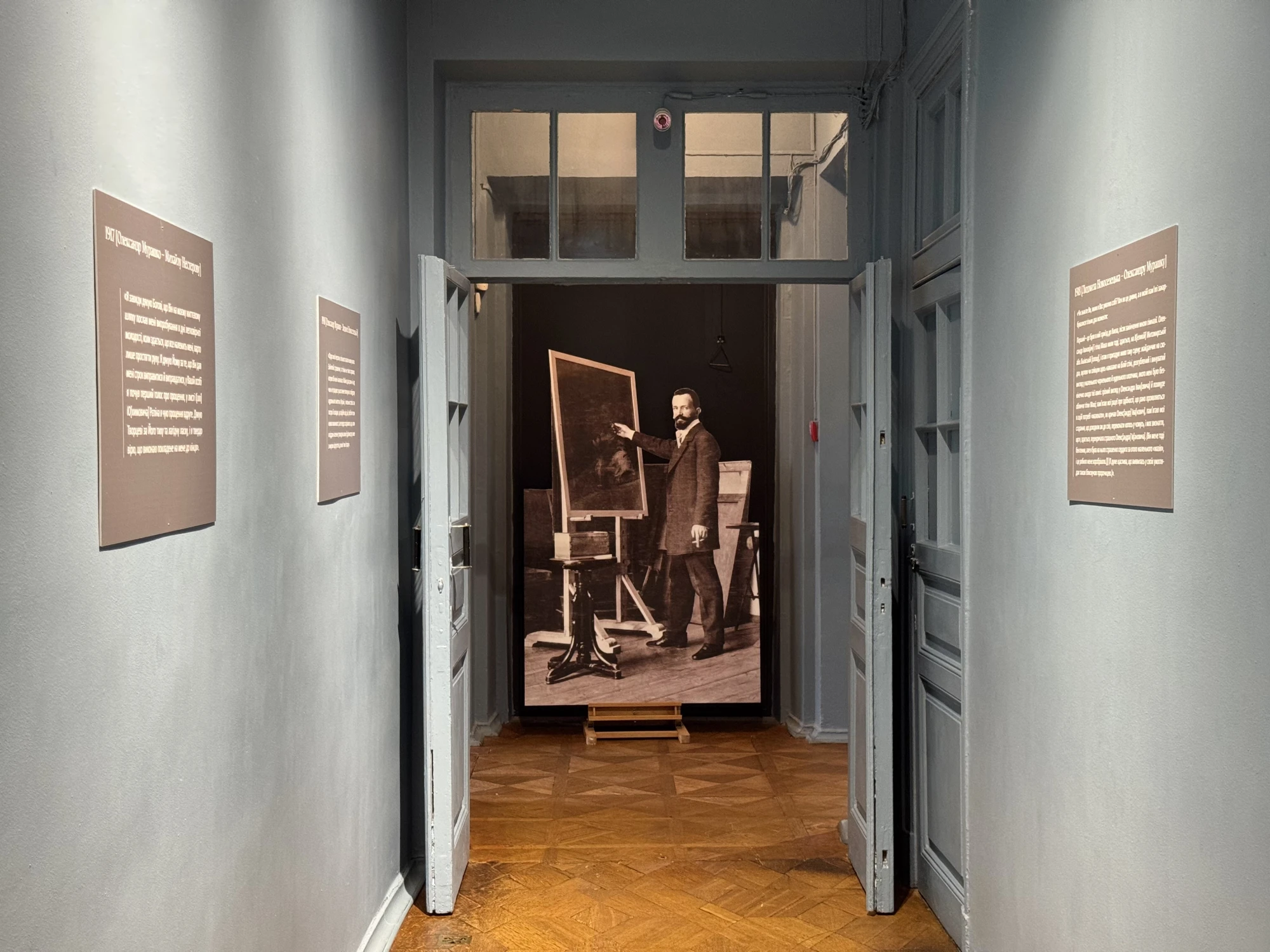 Олександр Мурашко картини