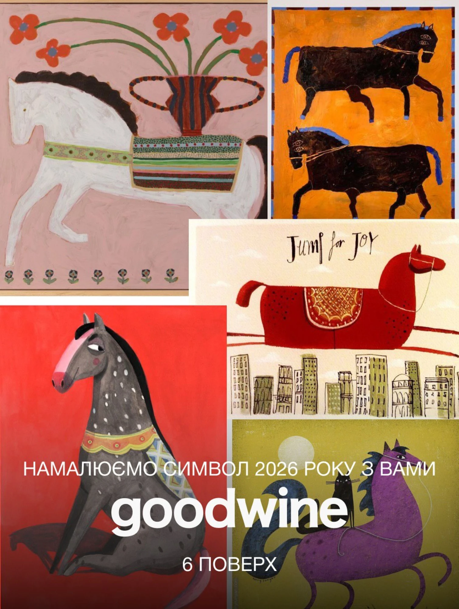 Найкращі виставки та події грудня 2025