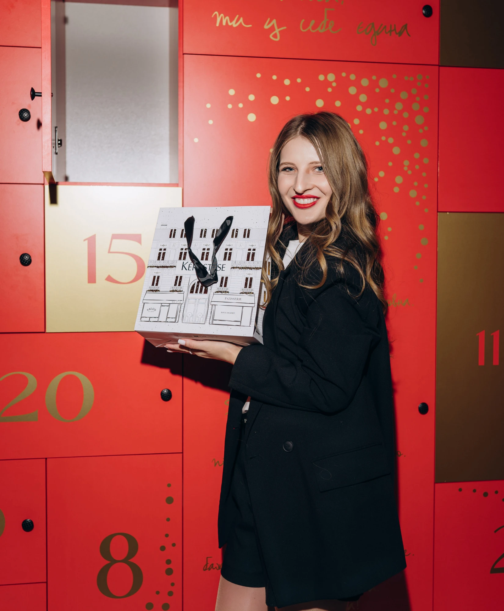 Ева бьюті подарунок