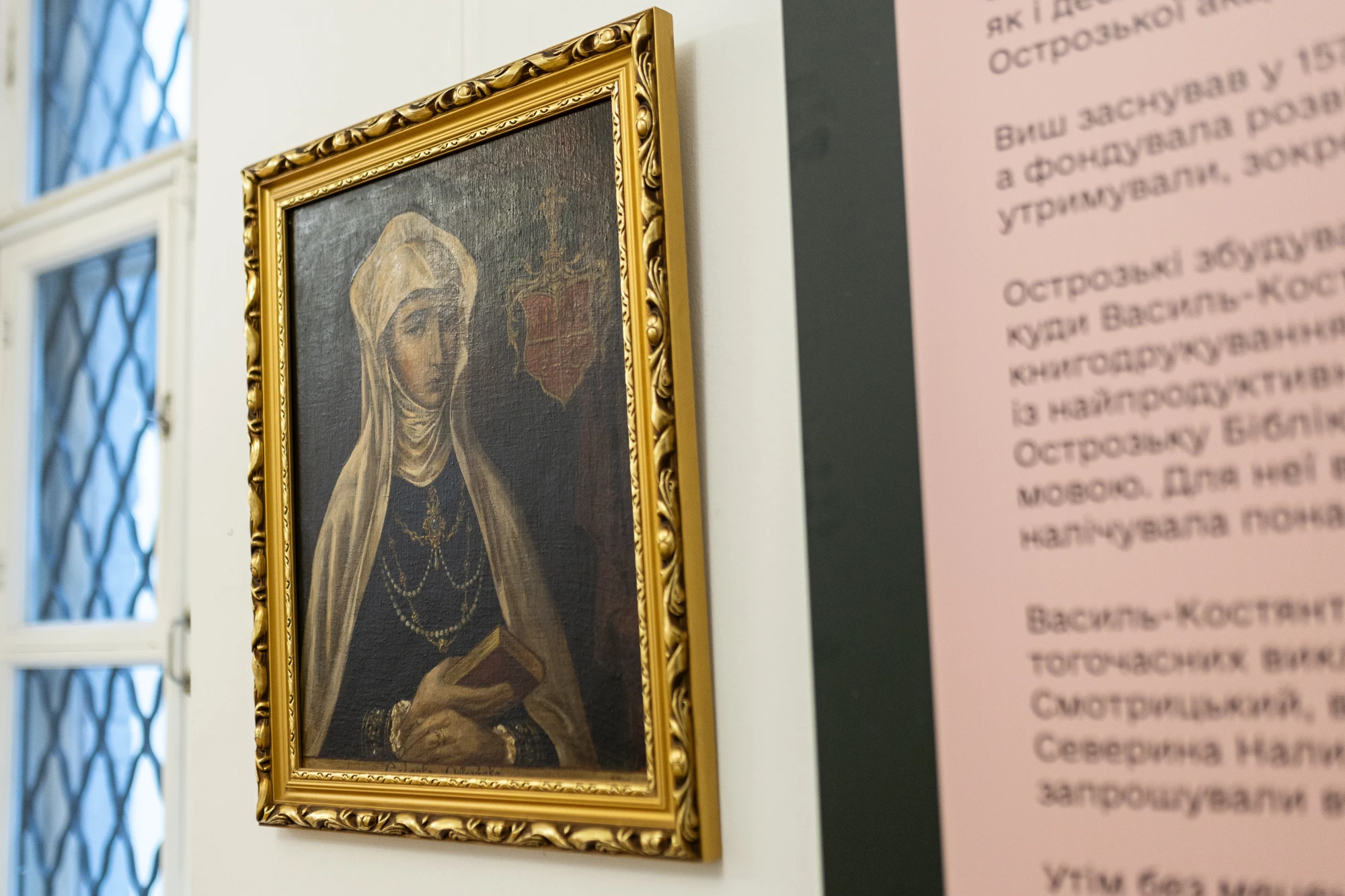  виставка До/Нації