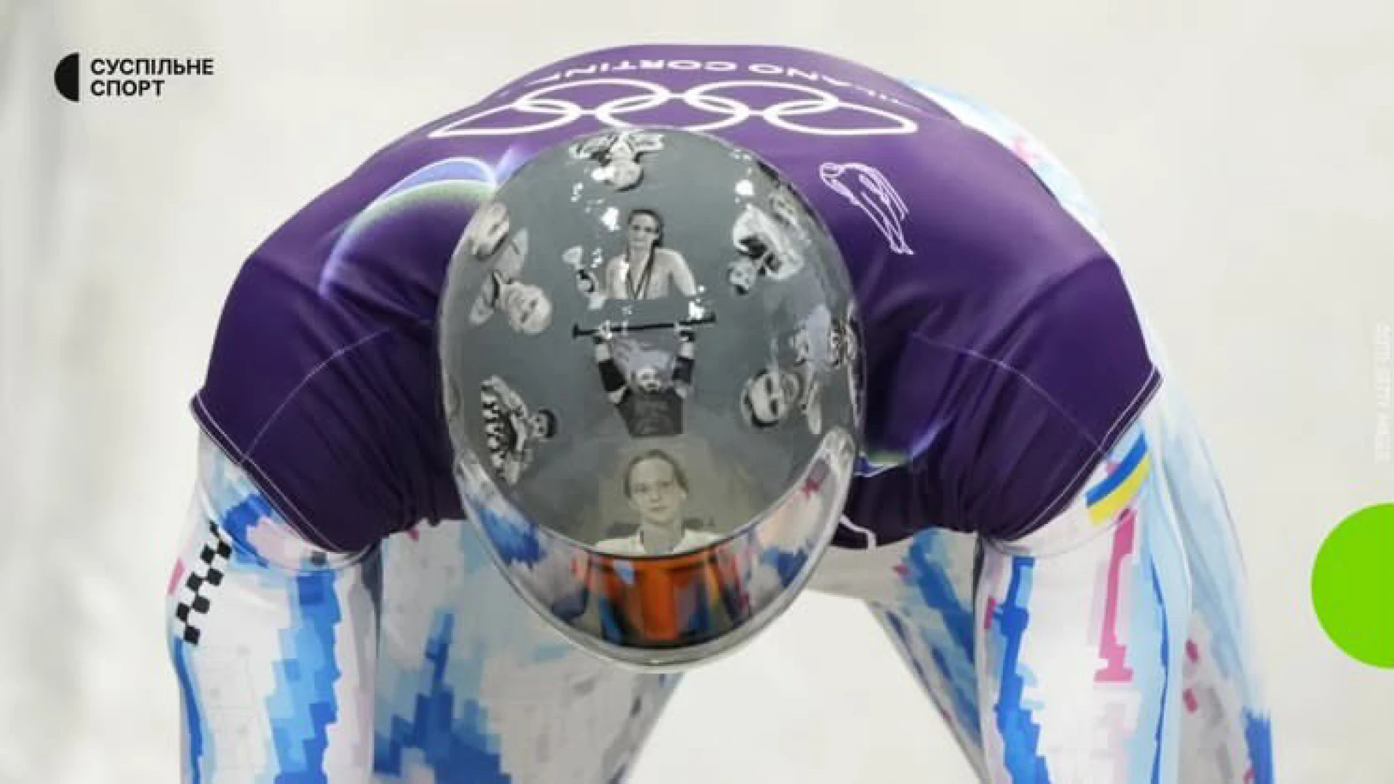 Український скелетоніст Владислав Гераскевич на Олімпіаді-2026