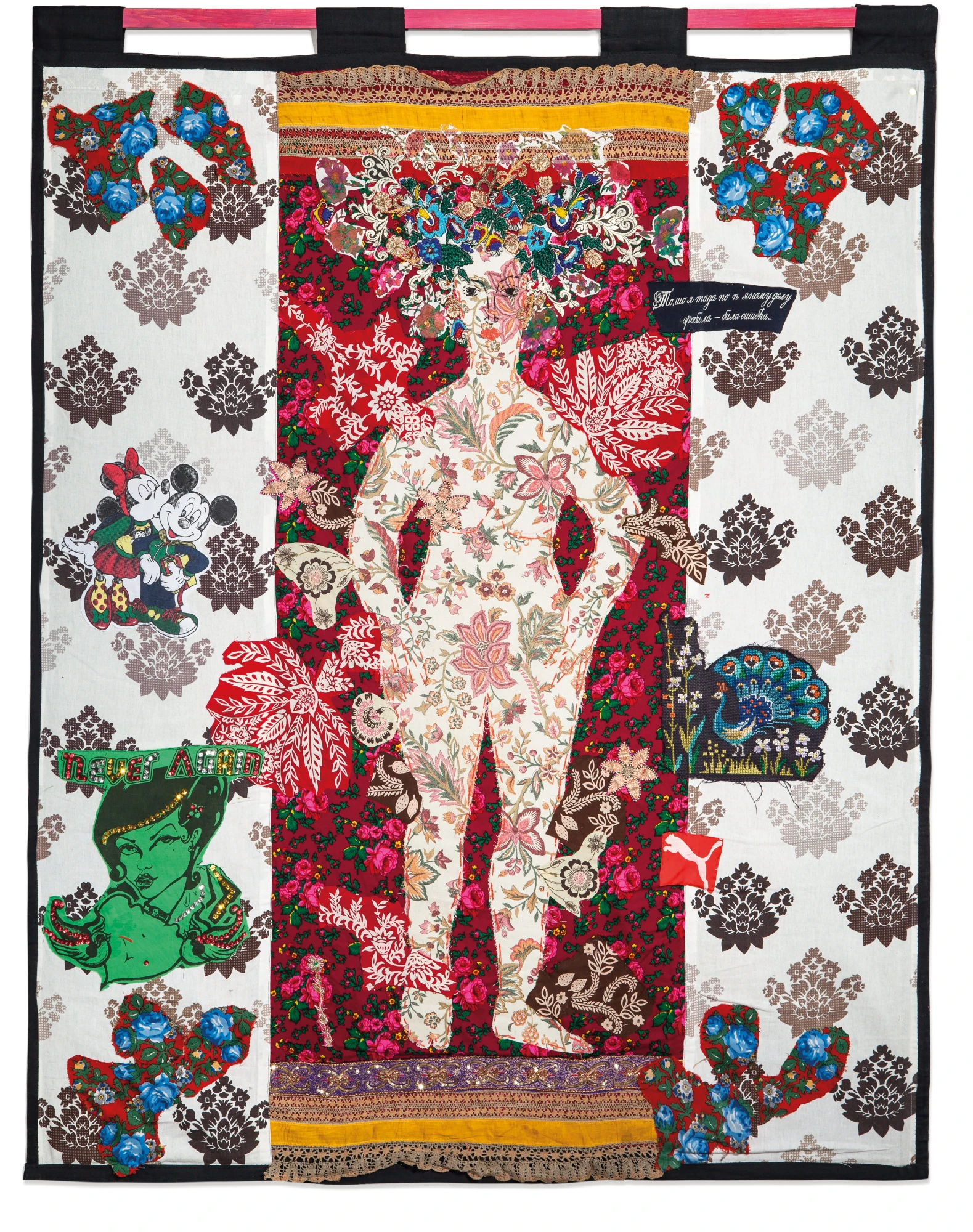 Анастасія Подерв'янська вишивка