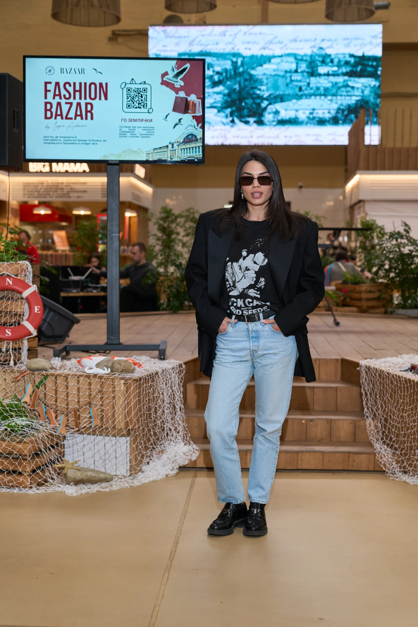 Аліна Лепська