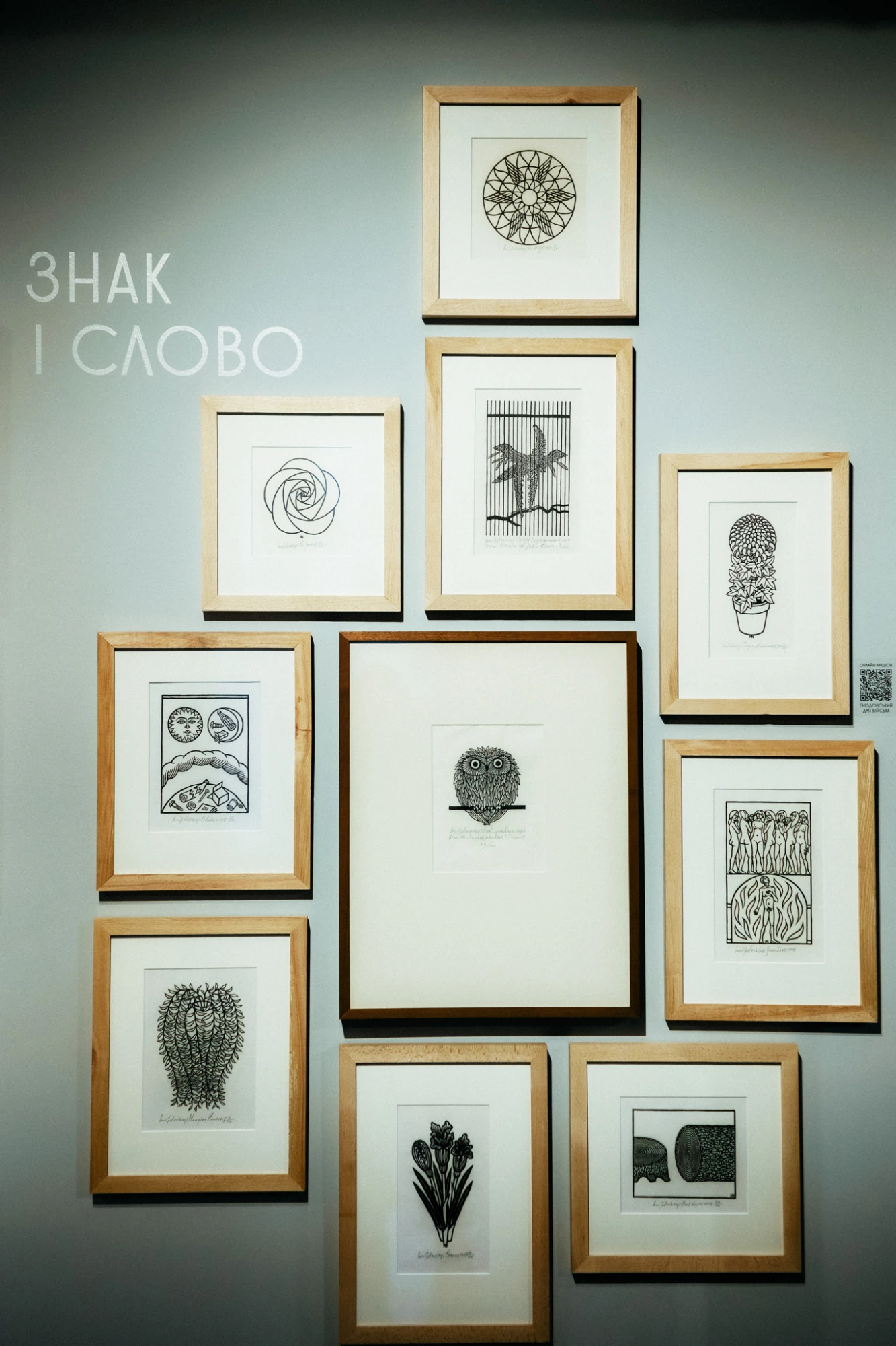 Яків Гніздовський роботи