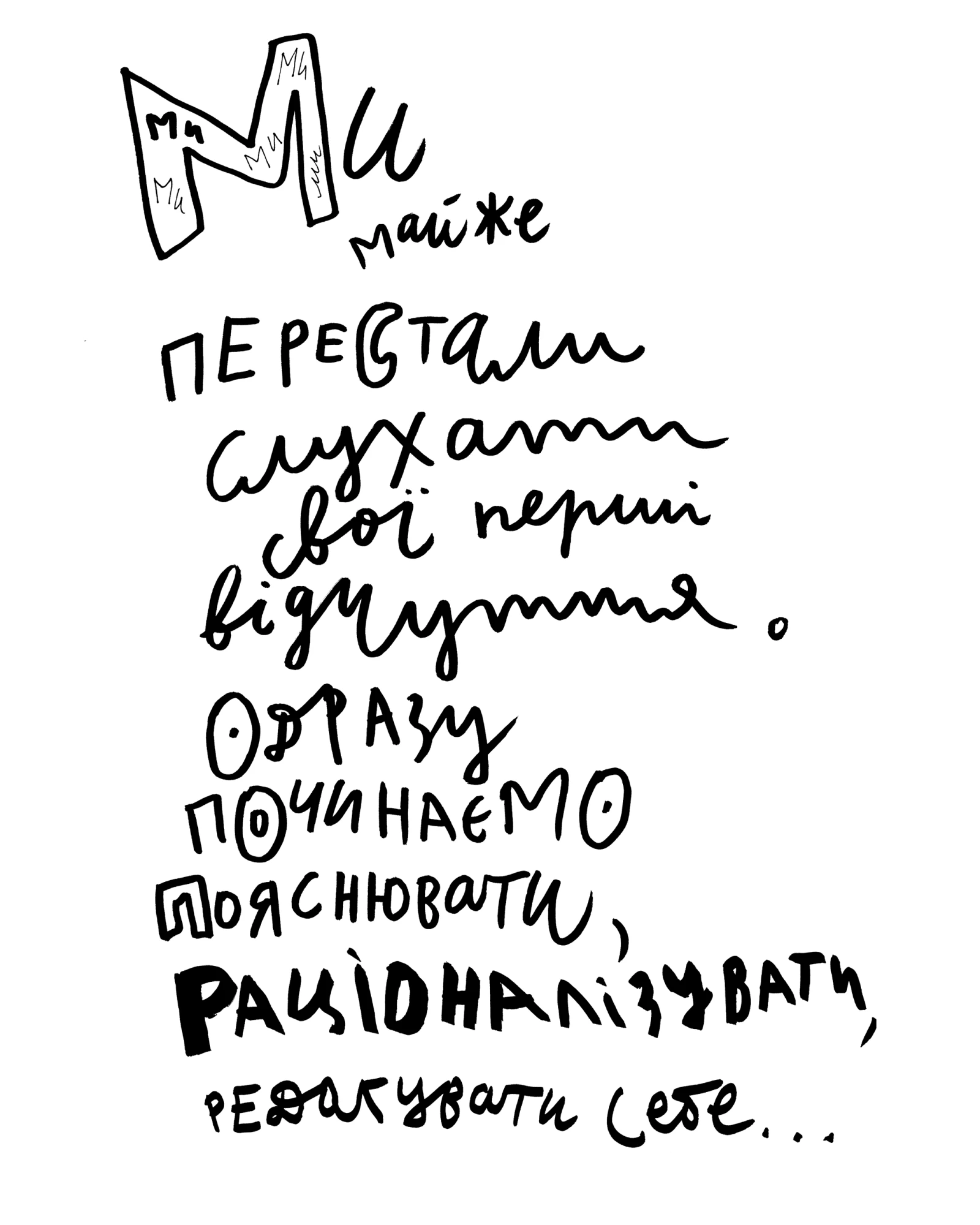 прем'єра колоропера