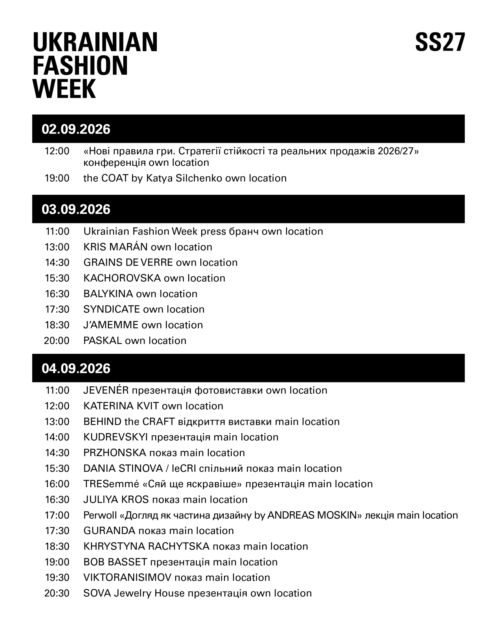 Програма Ukrainian Fashion Week SS`27 