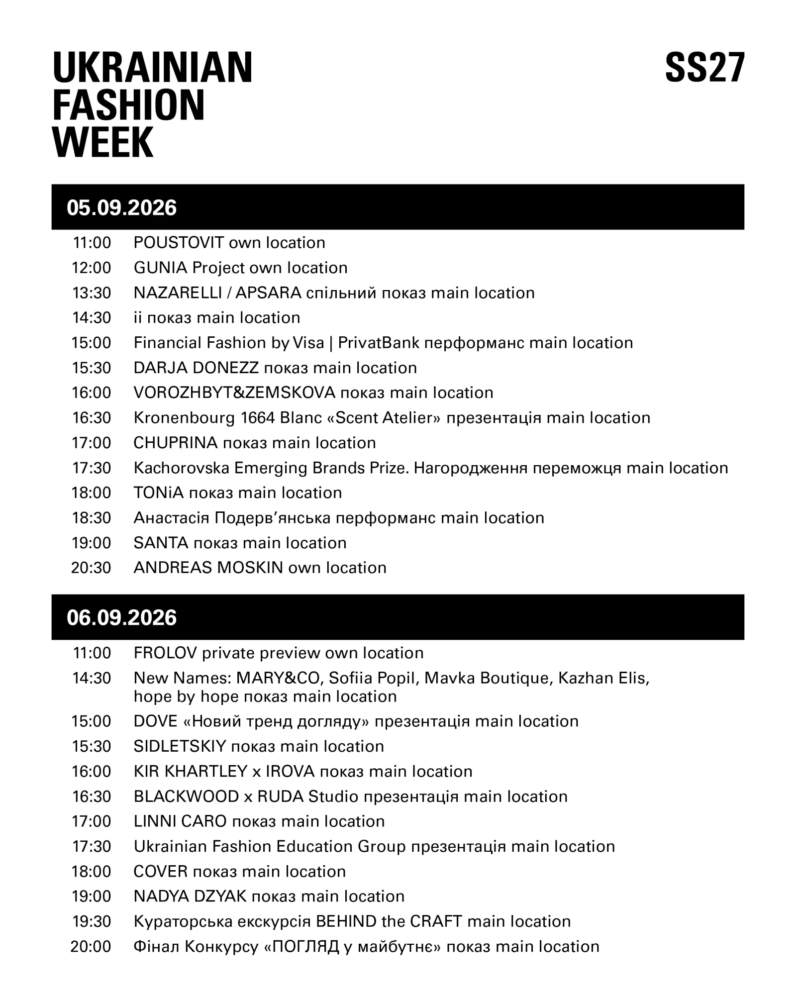 Програма Ukrainian Fashion Week SS`27 