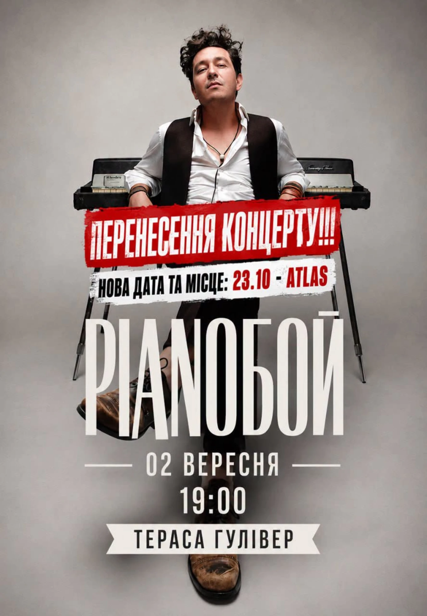 Дмитро Шуров