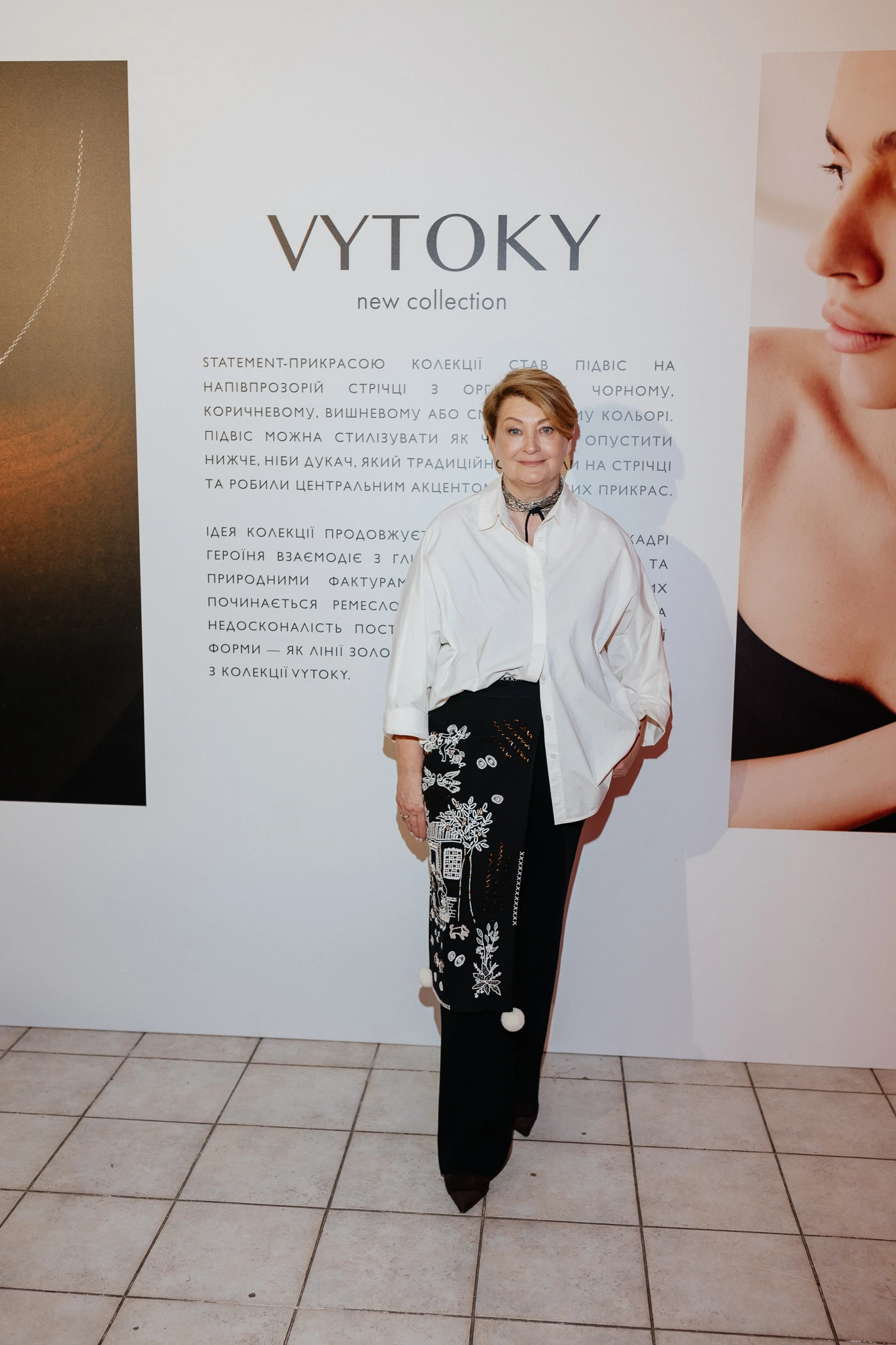 Streetstyle-образи гостей третього дня Ukrainian Fashion Week сезону весна-літо — 2027