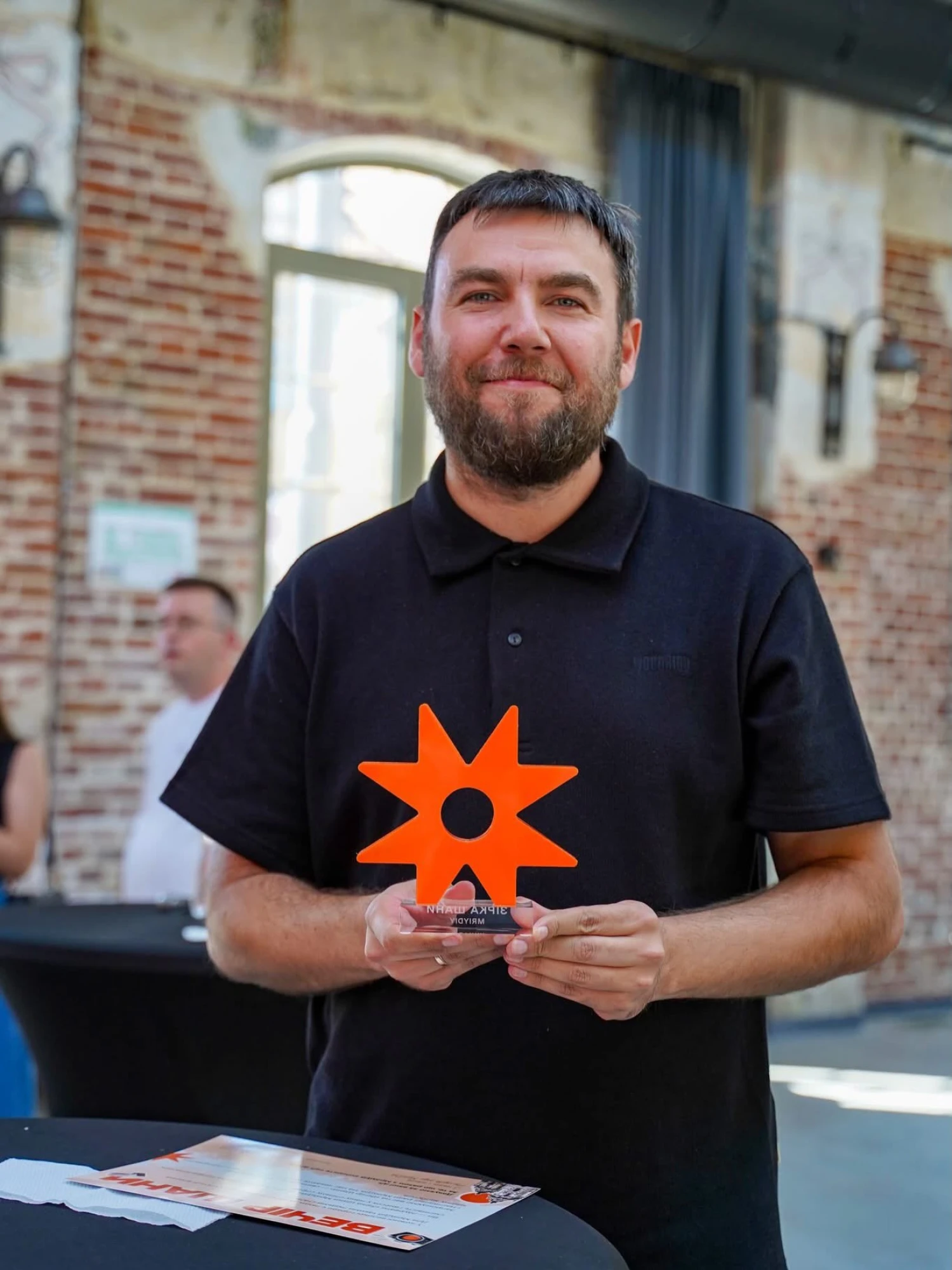 Артур Пройдаков