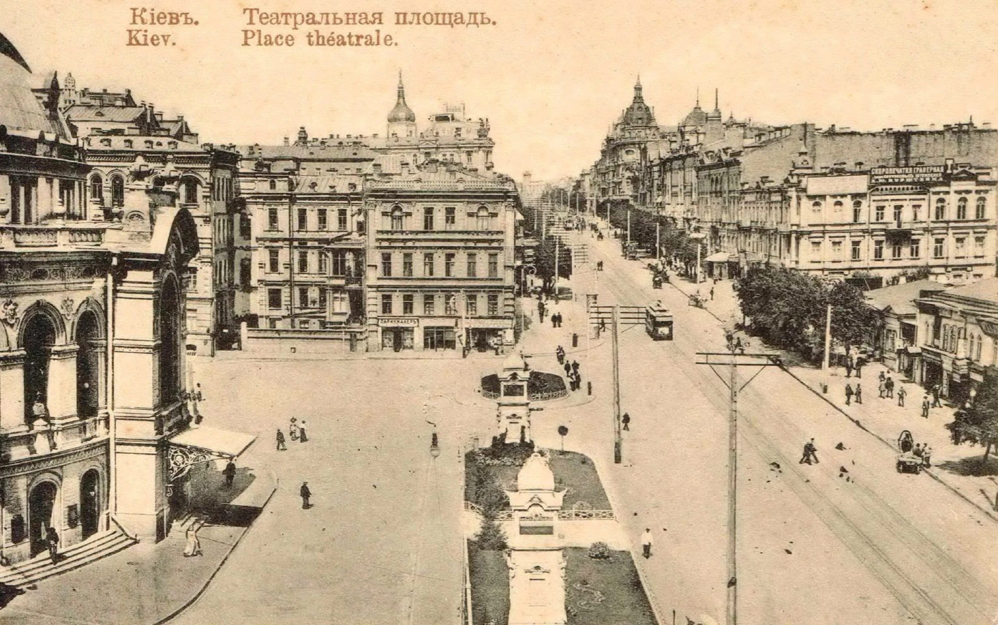Архівні зображення з особистого мудборду Каті Сільченко для колекції OPERA FW26/27