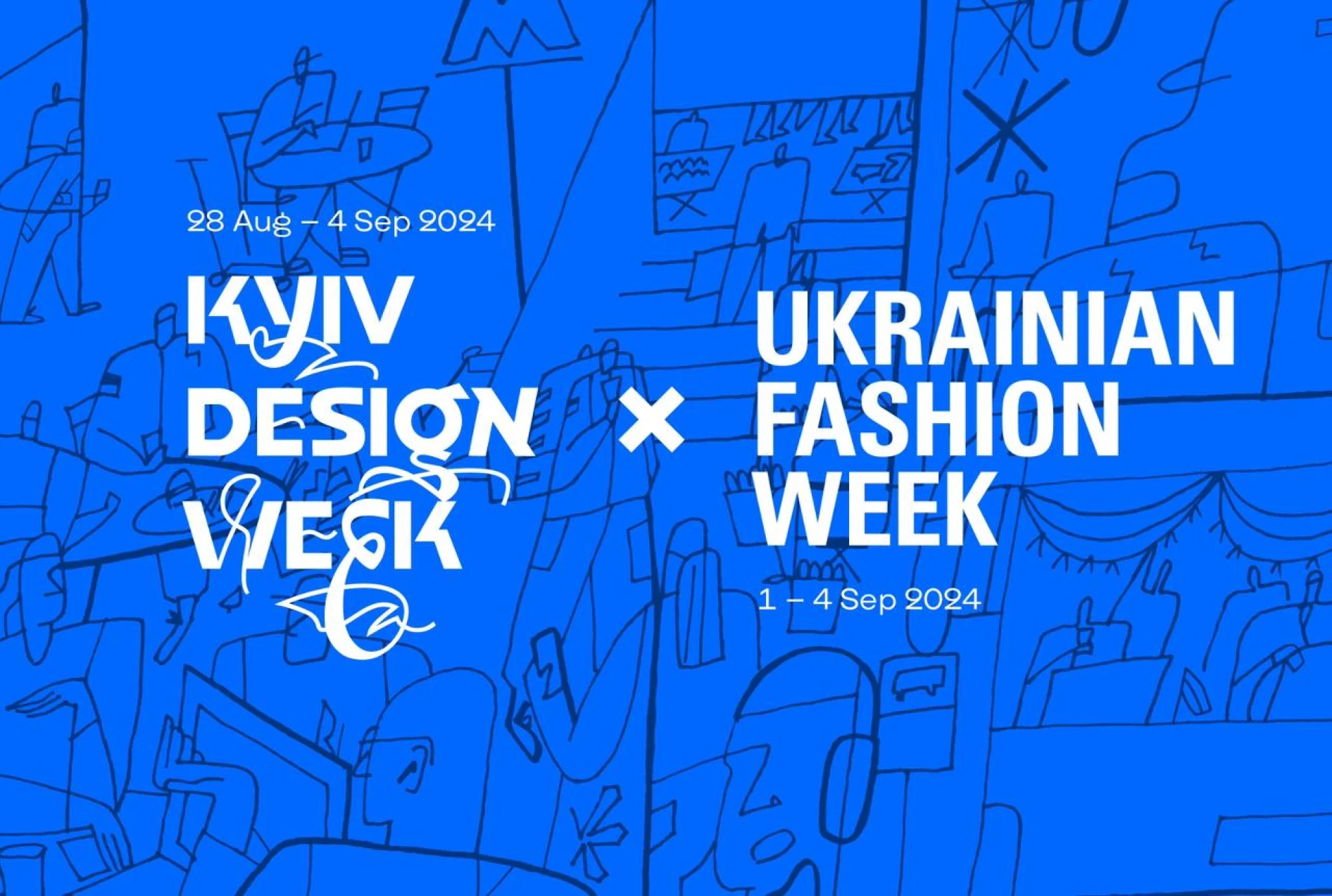 Влітку у Києві вдруге відбудеться Kyiv Design Week