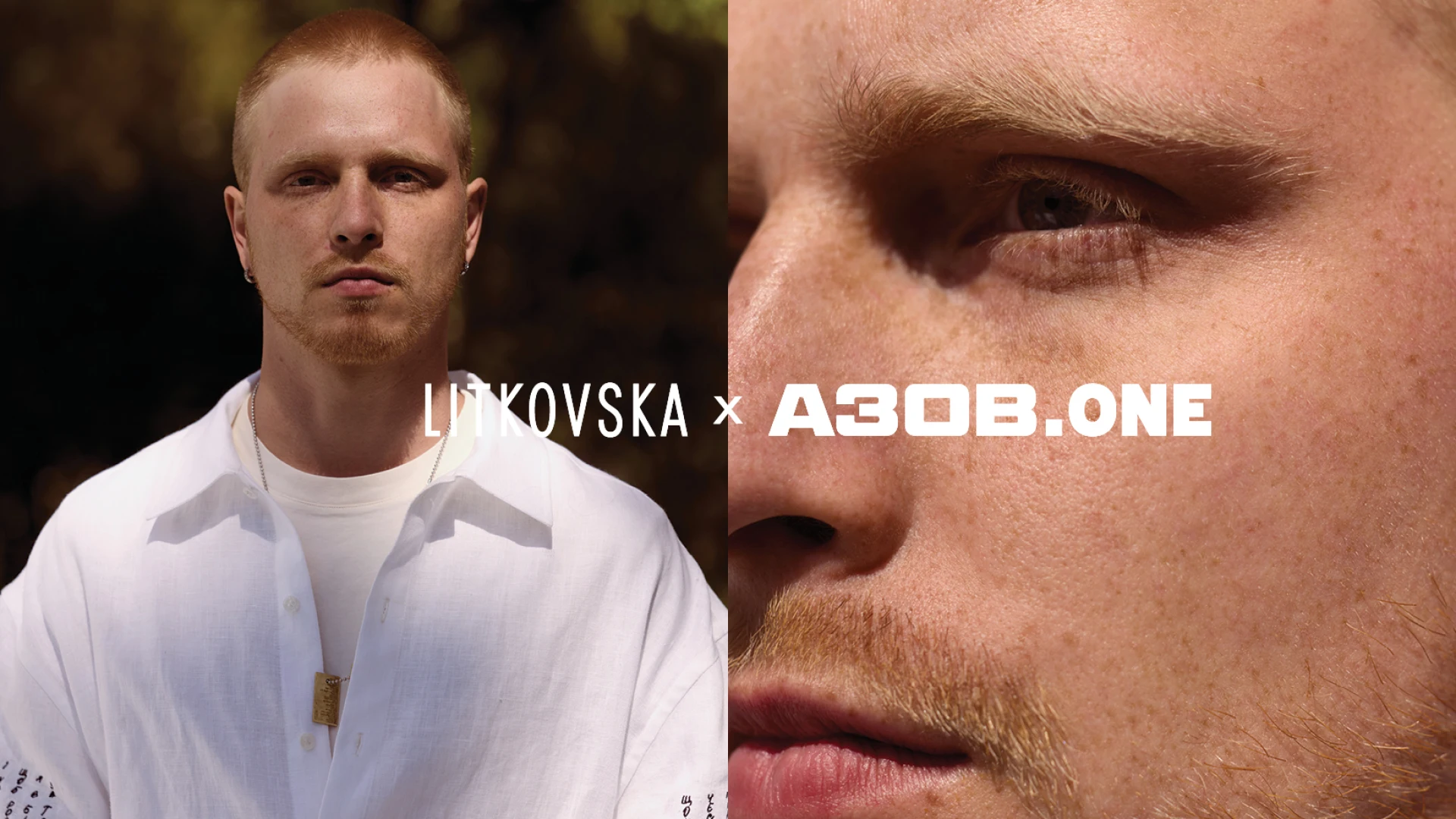 LITKOVSKA x АЗОВ.ONE збирають 3,5 млн на кейсевак для «Азову»