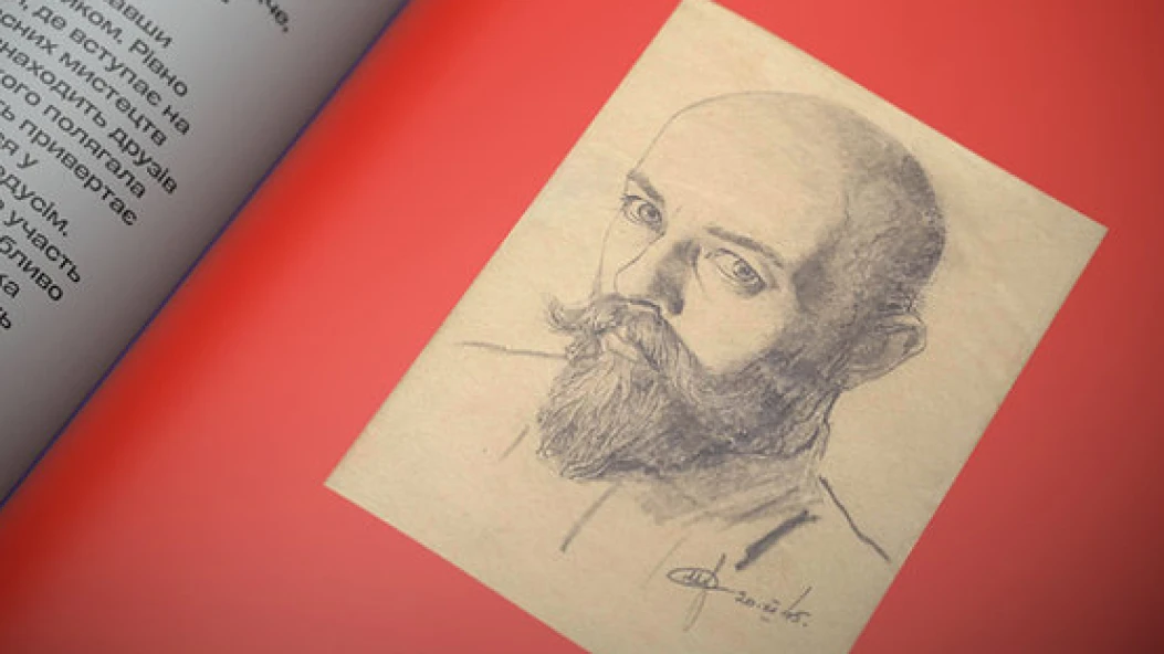 Читаємо уривок із книги «Історії українських митців. Ніл Хасевич»