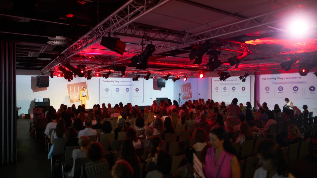 Як минув десятий ELLE ACTIVE FORUM 