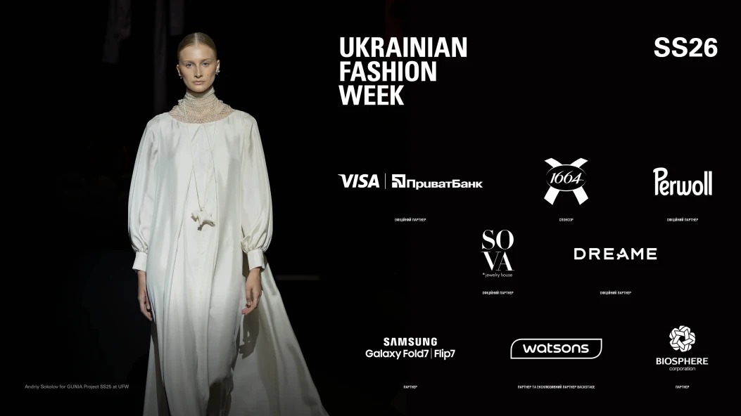 Оголошено програму Ukrainian Fashion Week весна-літо — 2026: головні події