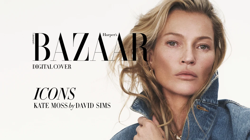 Кейт Мосс — героїня вересневої обкладинки Harper’s Bazaar у рамках проєкту ICONS, знята Девідом Сімсом