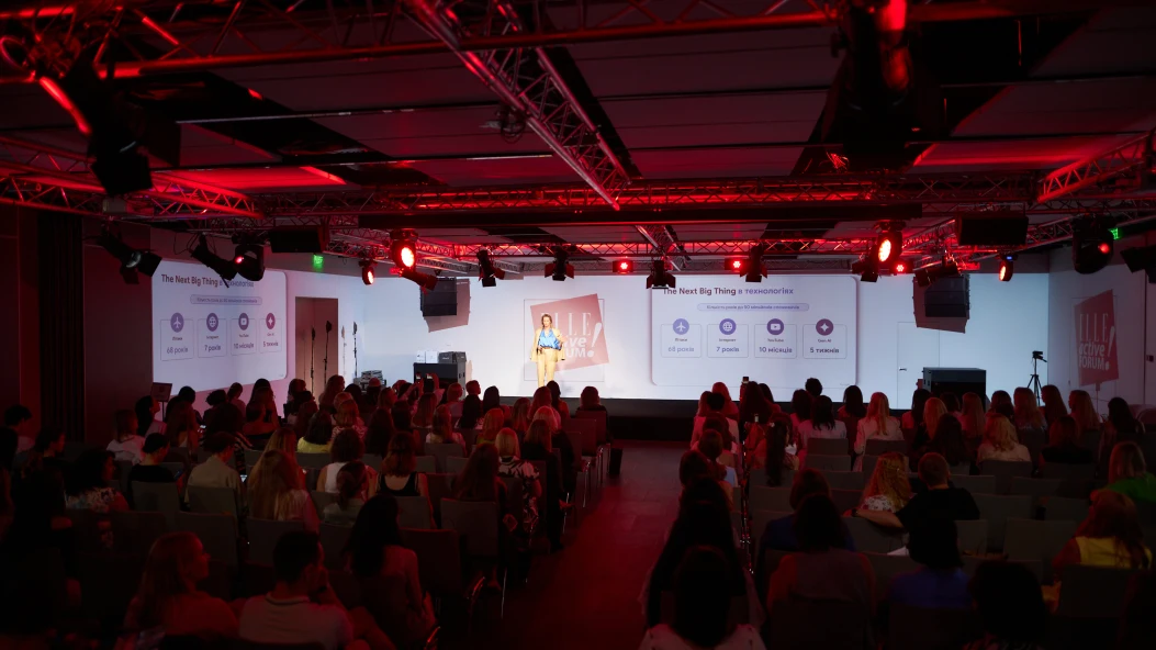 ELLE Active Forum повертається: подію проведуть у жовтні